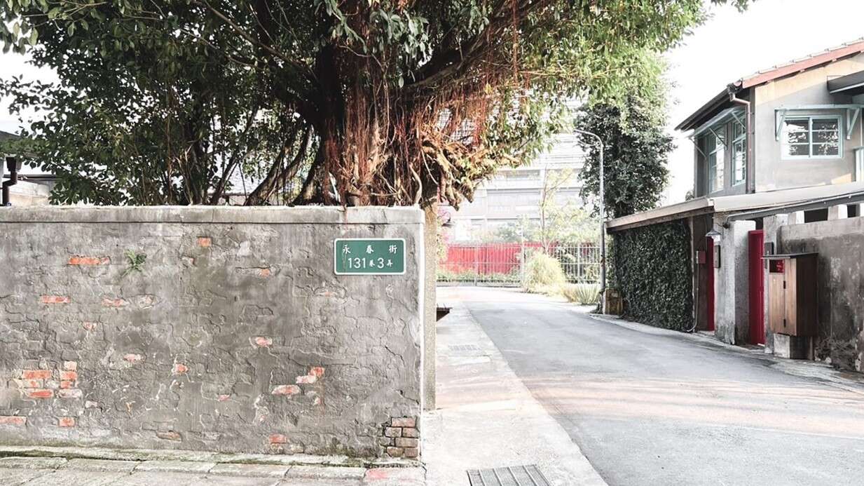 嘉禾新村