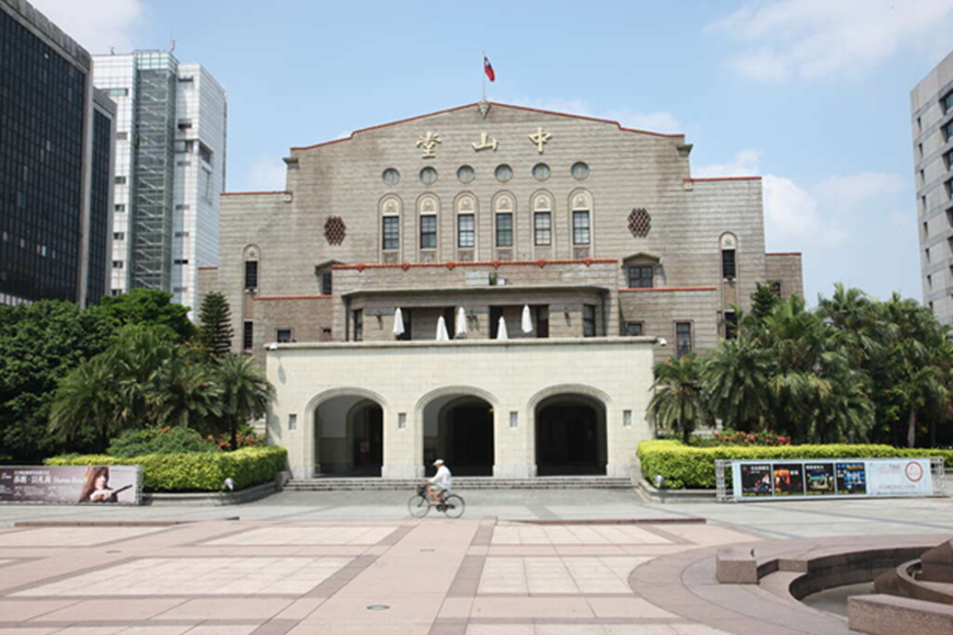 中山堂