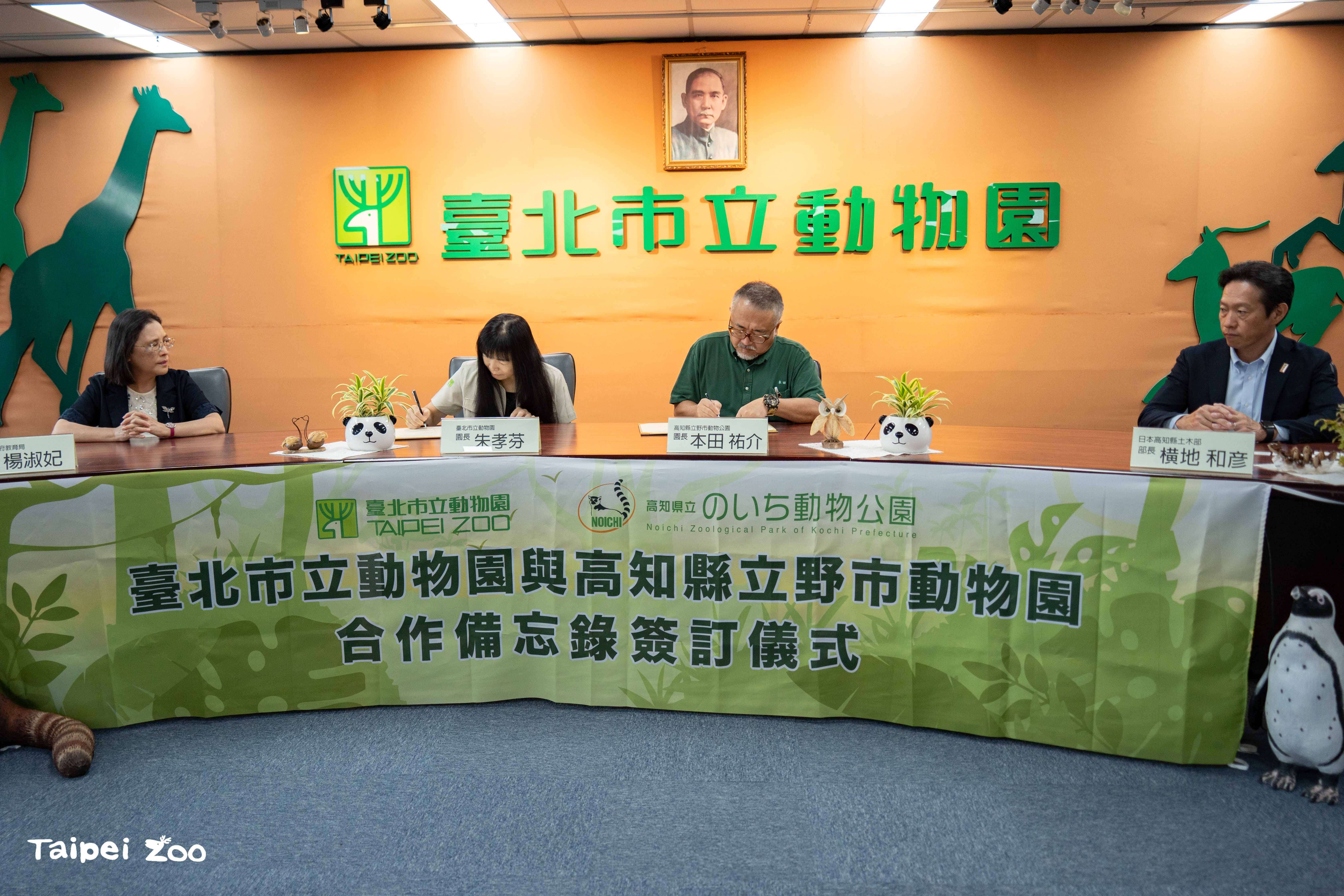 The two zoo directors sign the memorandum of understandin