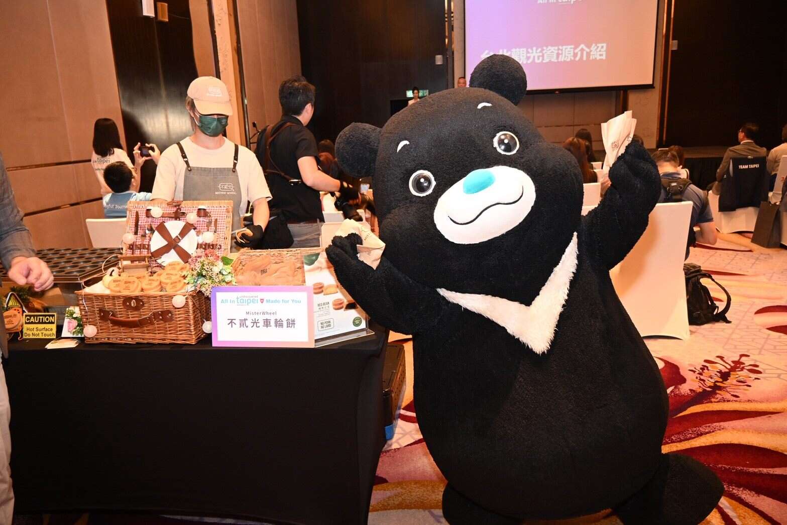 台北吉祥物「熊赞」惊喜现身开场演出，炒热活动气氛(图片来源：台北市政府观光传播局)