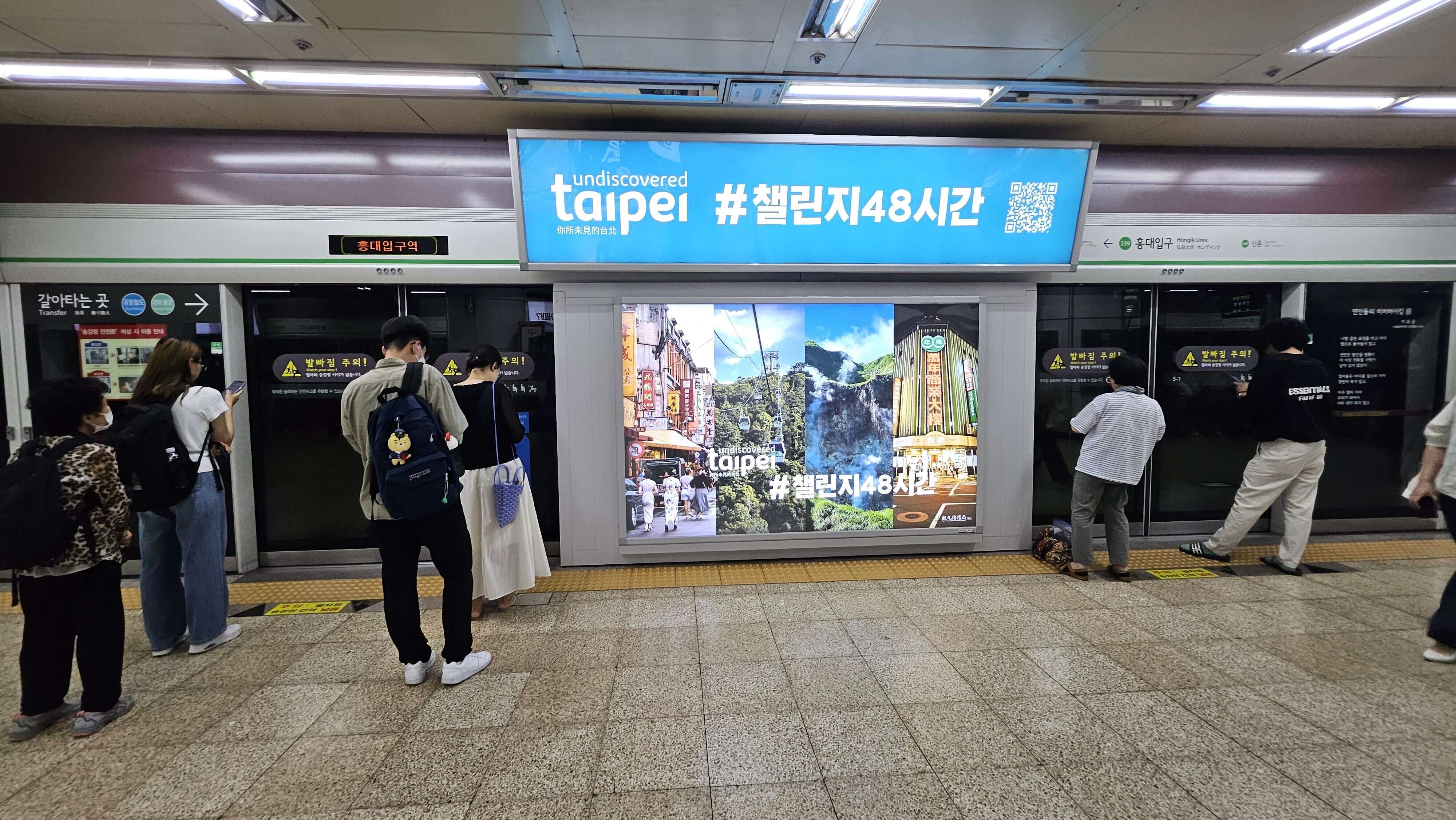 한국 KOL「타이베이 감성」 체험 타이베이의 매력을 포착하다 – 새로운 방식의 도시 여행 