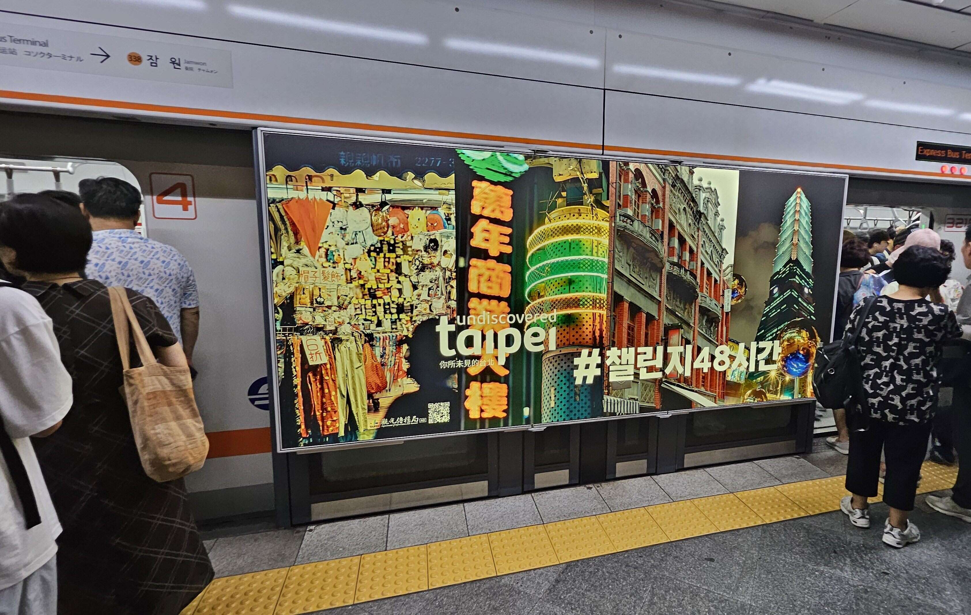 한국 KOL「타이베이 감성」 체험 타이베이의 매력을 포착하다 – 새로운 방식의 도시 여행 