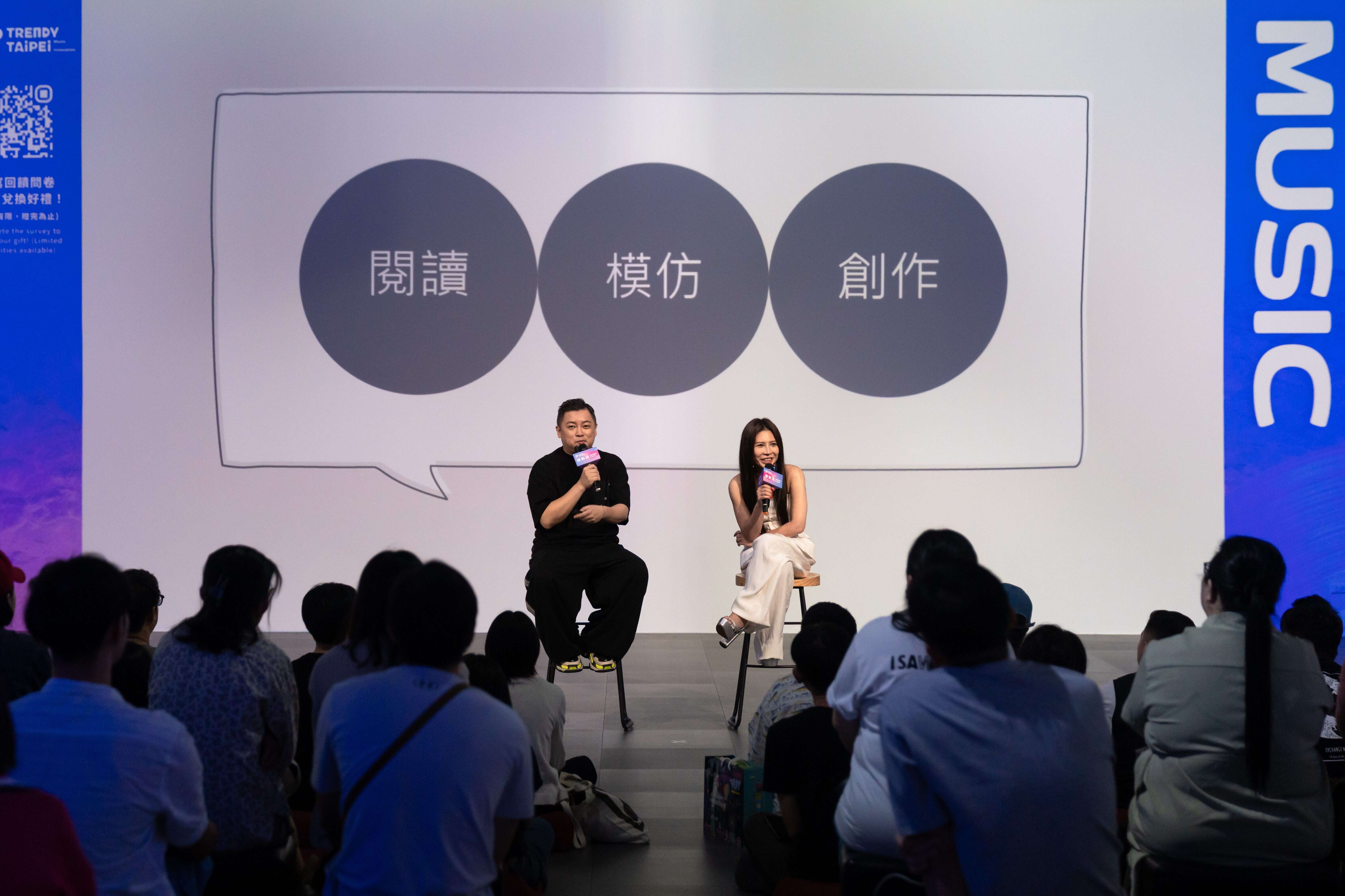 8月27日「Music 潮 | 走向未来的音乐之路」创作歌手—艾怡良(图片来源：台北市政府文化局)