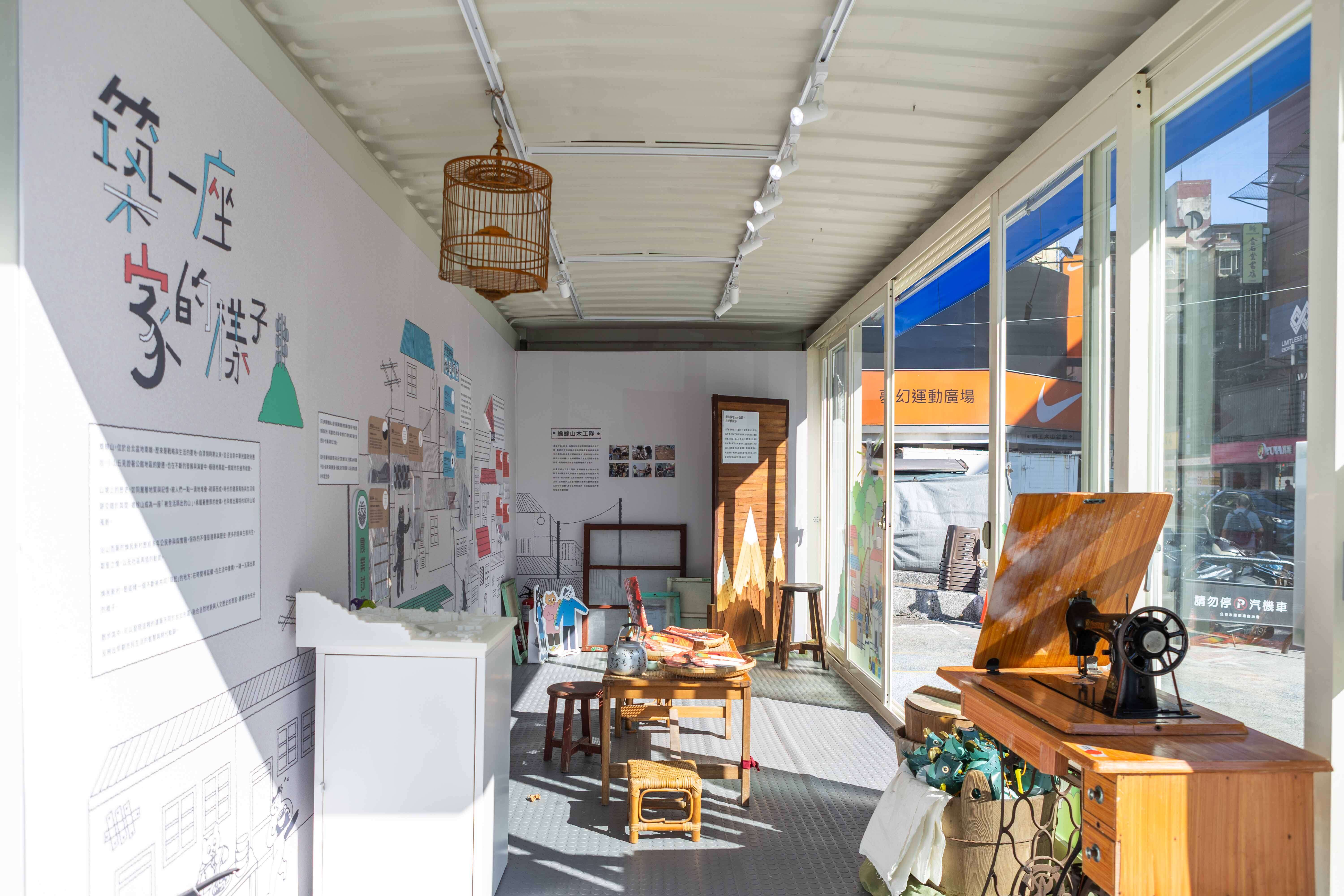 巷弄艺术节_蟾蜍山焕民新村主题展《筑一座家的样子》(图片来源：台北市政府文化局)