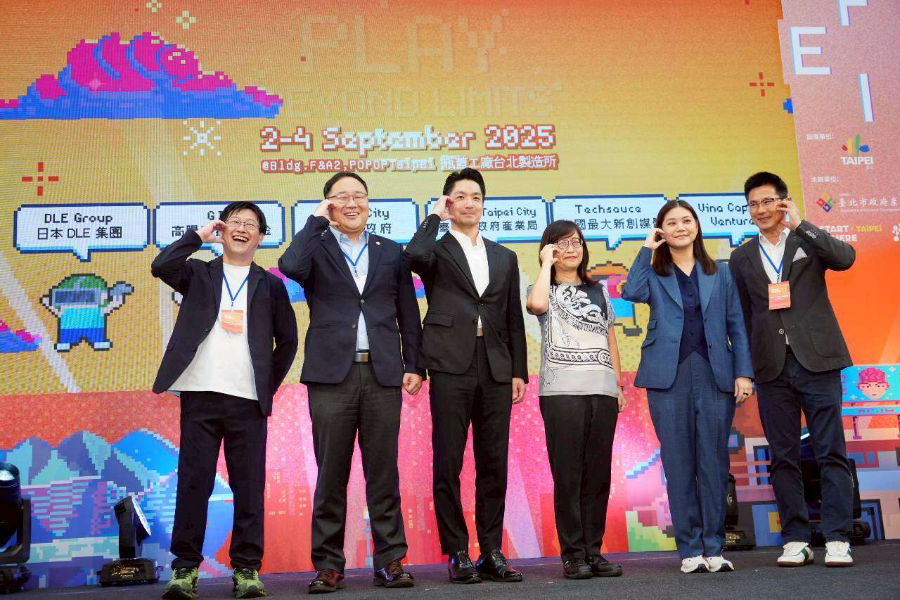 2025 StartSphere Taipei新创盛会登场 亚太新创圈夥伴齐聚，AI科技揭开影视未来。(图片来源：台北市政府秘书处媒体事务组)