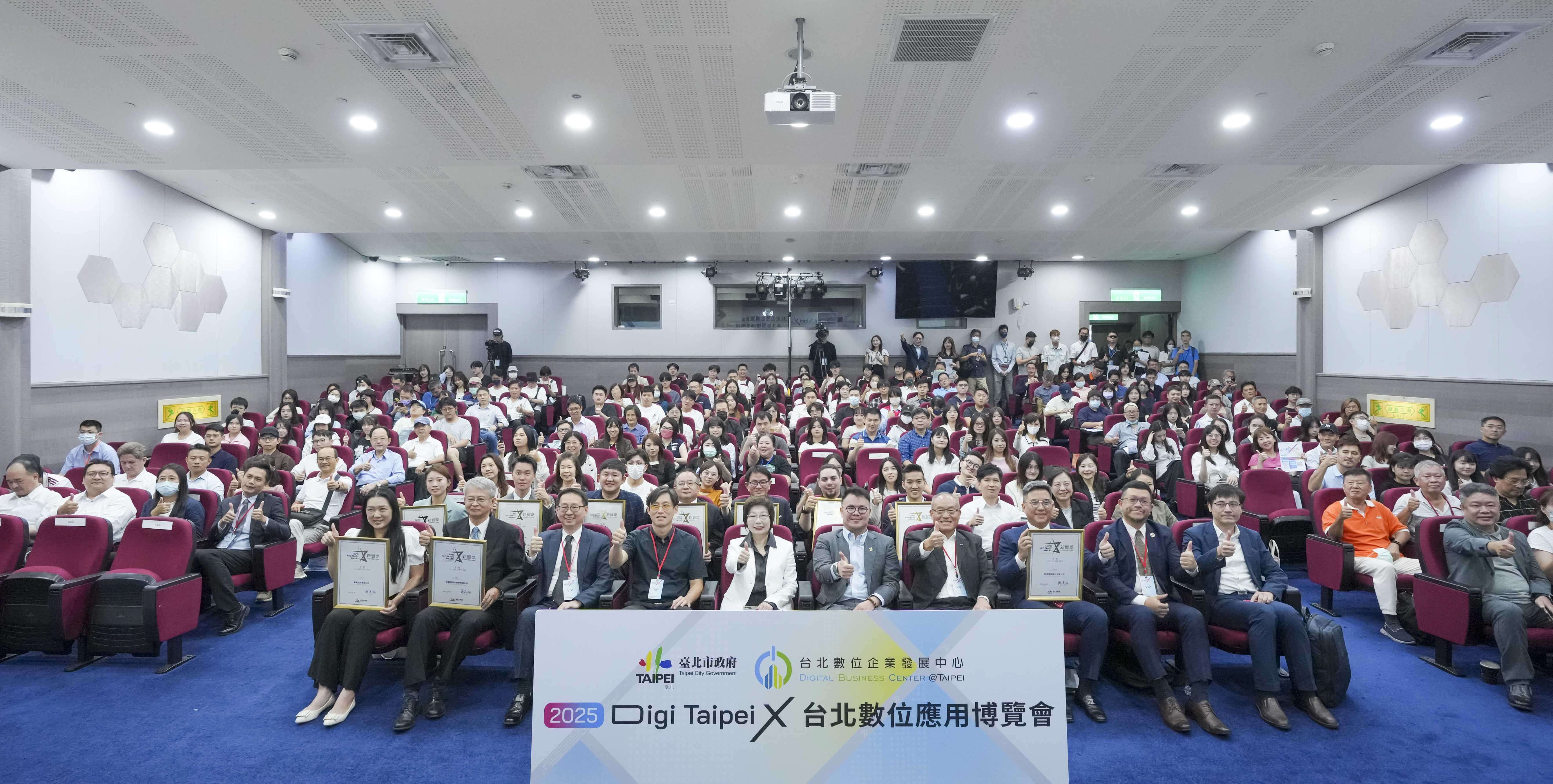 2025台北デジタル応用博覧会 開催