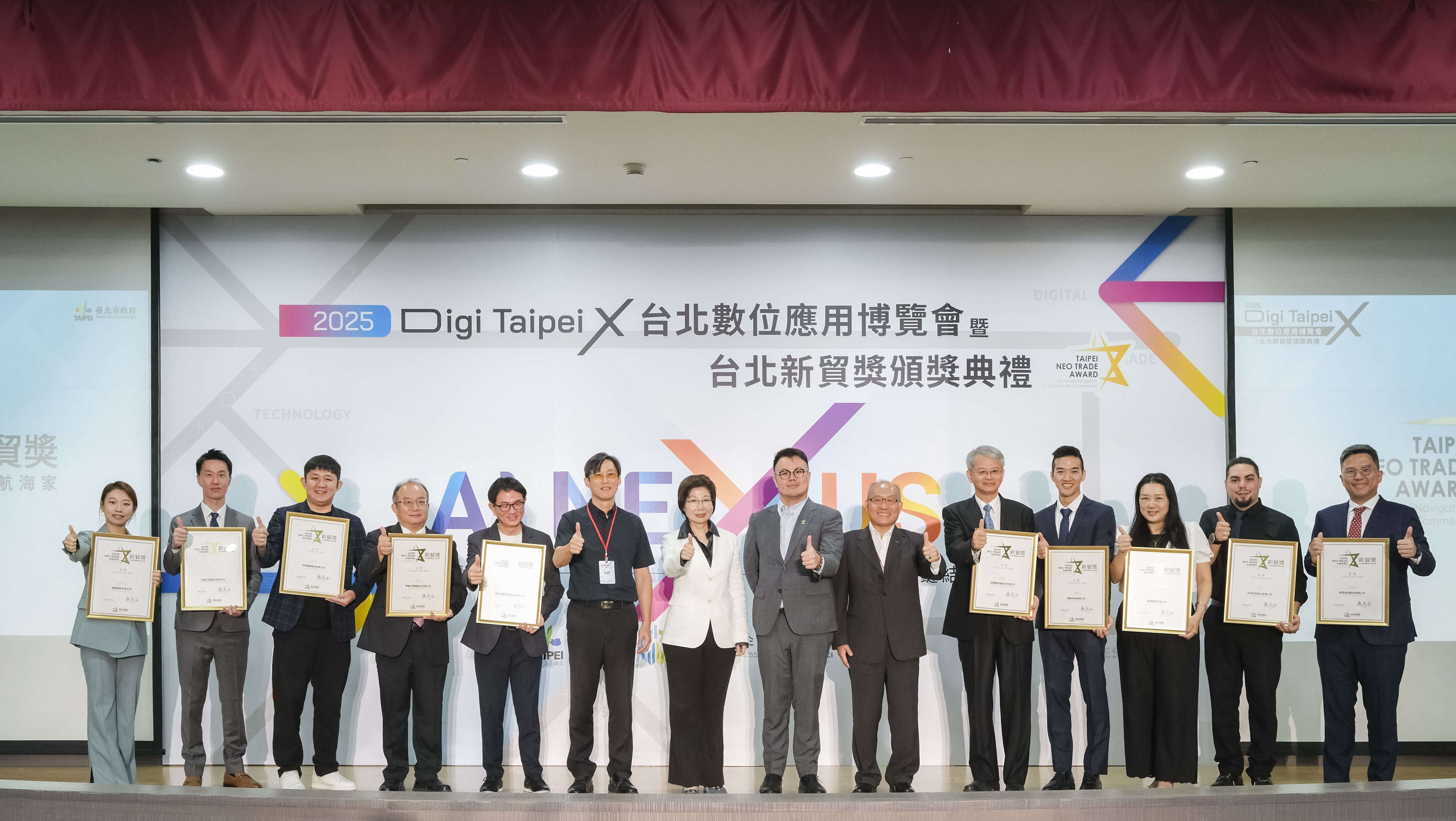 2025台北デジタル応用博覧会 開催