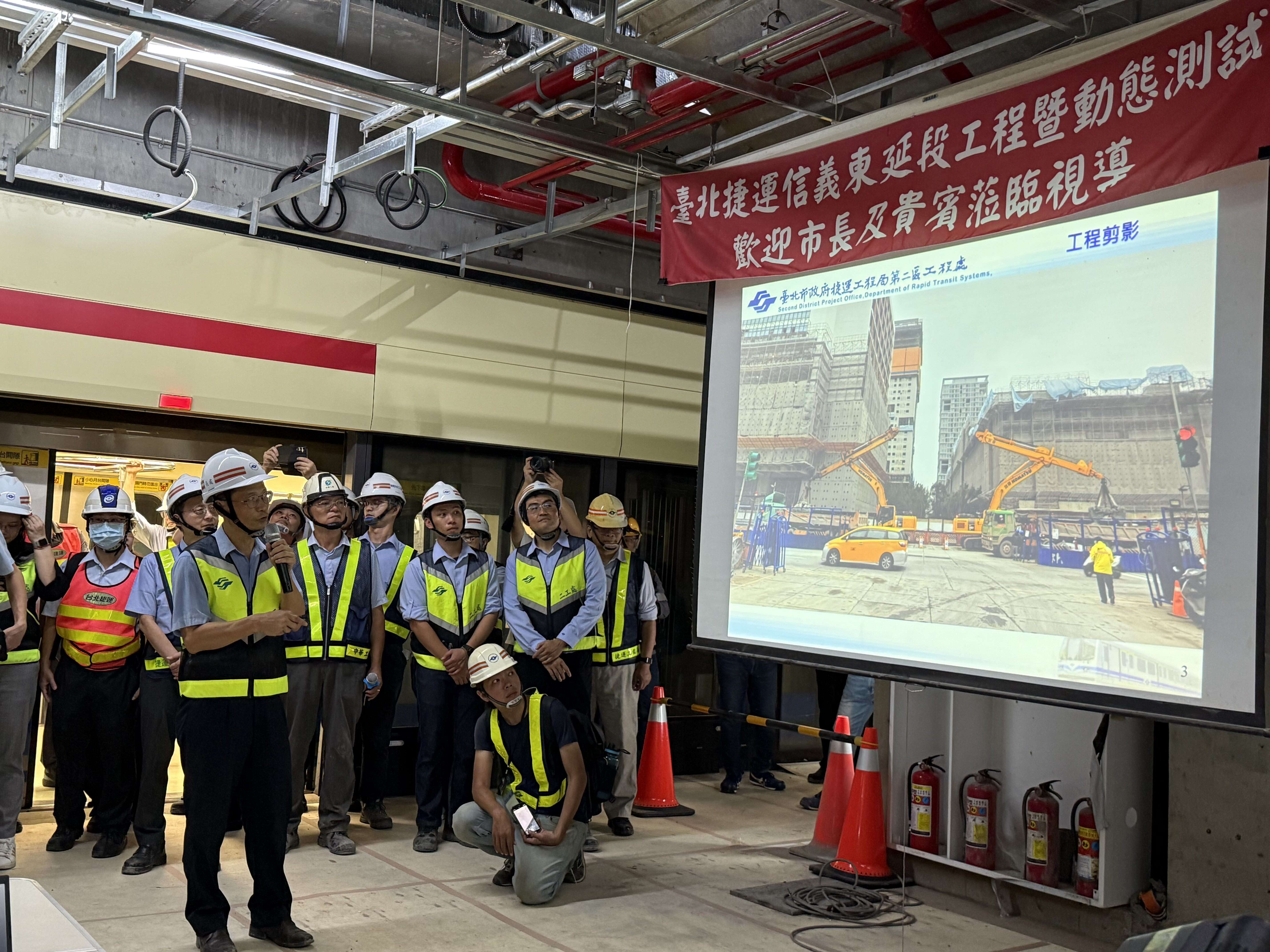 Xinyi Eastern Extension Enters the Final Countdown – Mayor Chiang Emphasizes Safety, Quality, and Transportation Efficiency