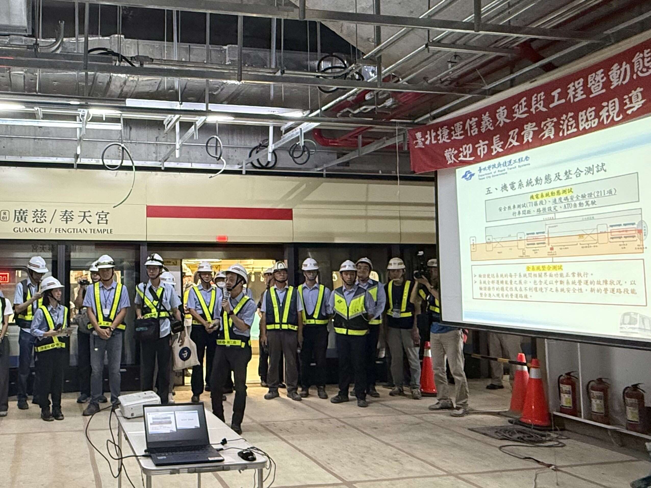 Xinyi Eastern Extension Enters the Final Countdown – Mayor Chiang Emphasizes Safety, Quality, and Transportation Efficiency