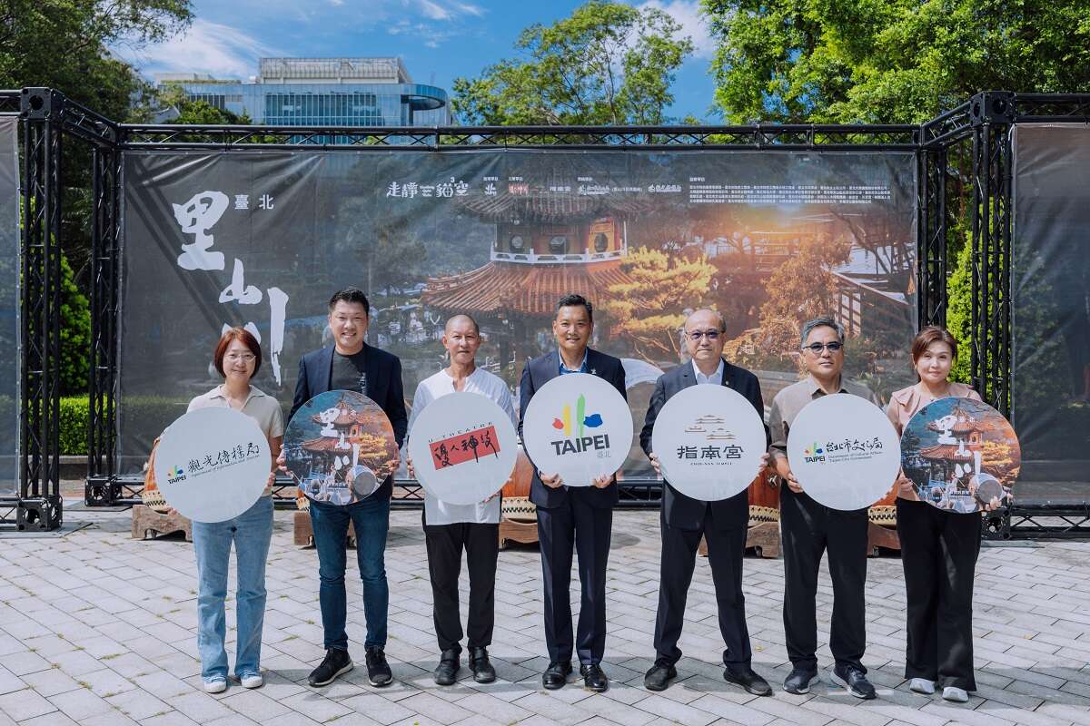 左至右-台北市政府观光传播局萧君杰副局长-台北市议会王闵生议员-优人神鼓黄志群艺术总监-台北市政府俞振华副秘书长-台北指南宫高超文主委-台北市政府文化局刘得坚副局长-台北市政府产业发展局吴欣佩 副局长（图片来源：台北指南宫）