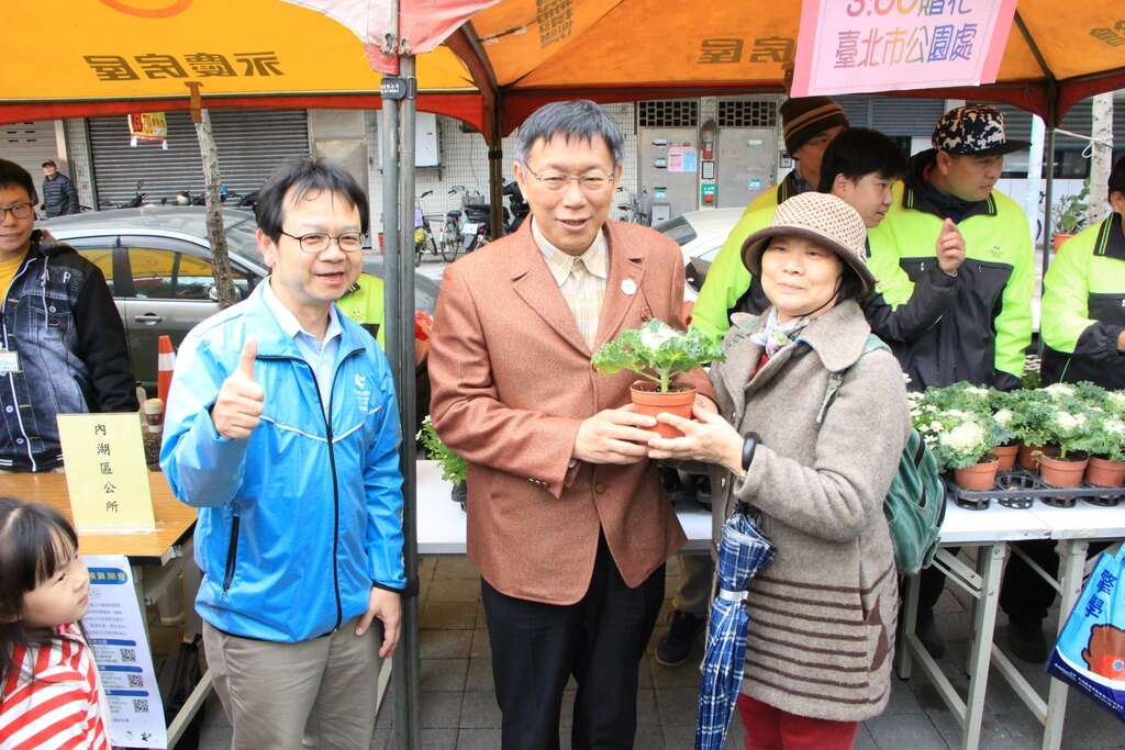 圖８市長親自贈送花苗