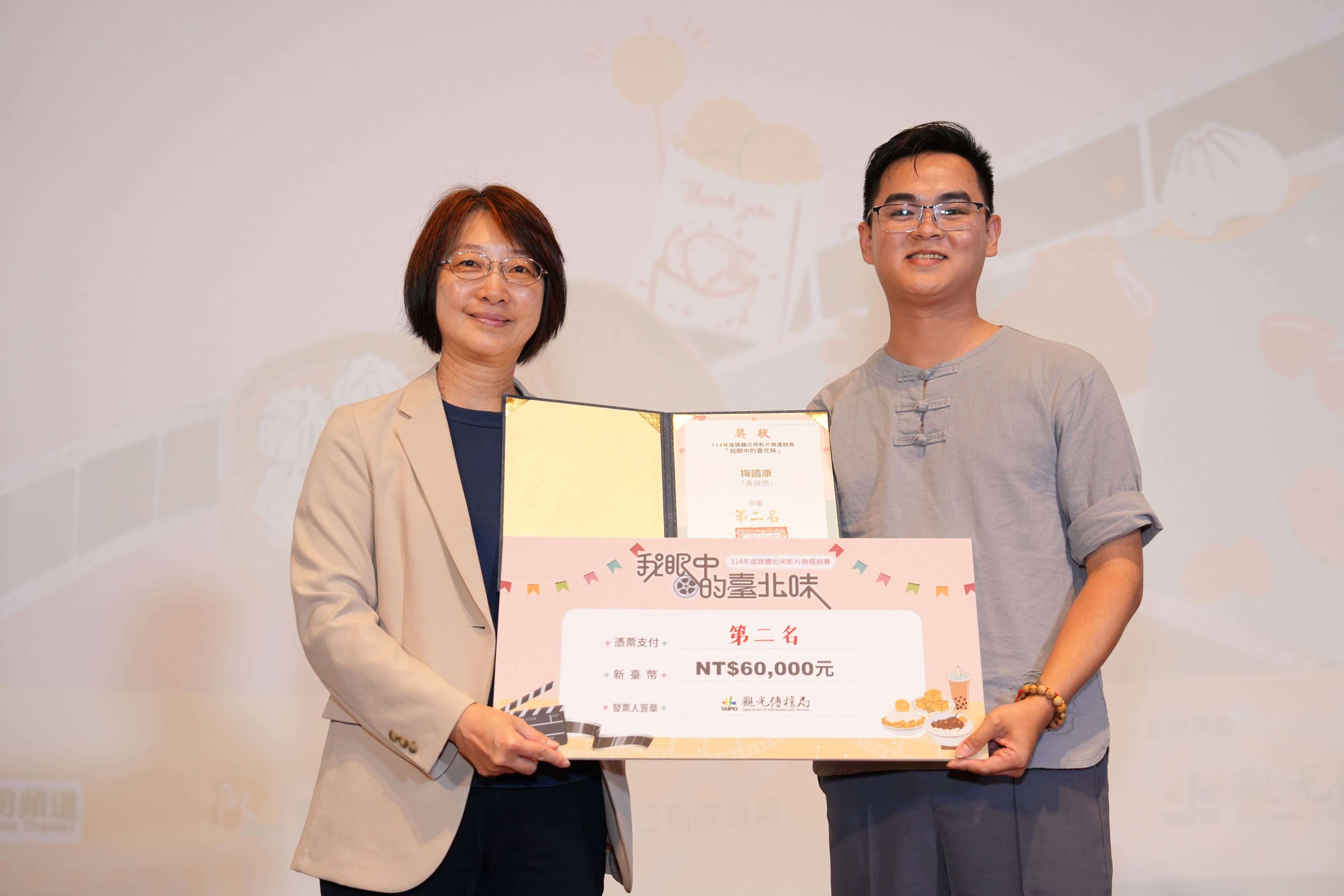 《香與想》榮獲第二名。（圖片來源：臺北市政府觀光傳播局）