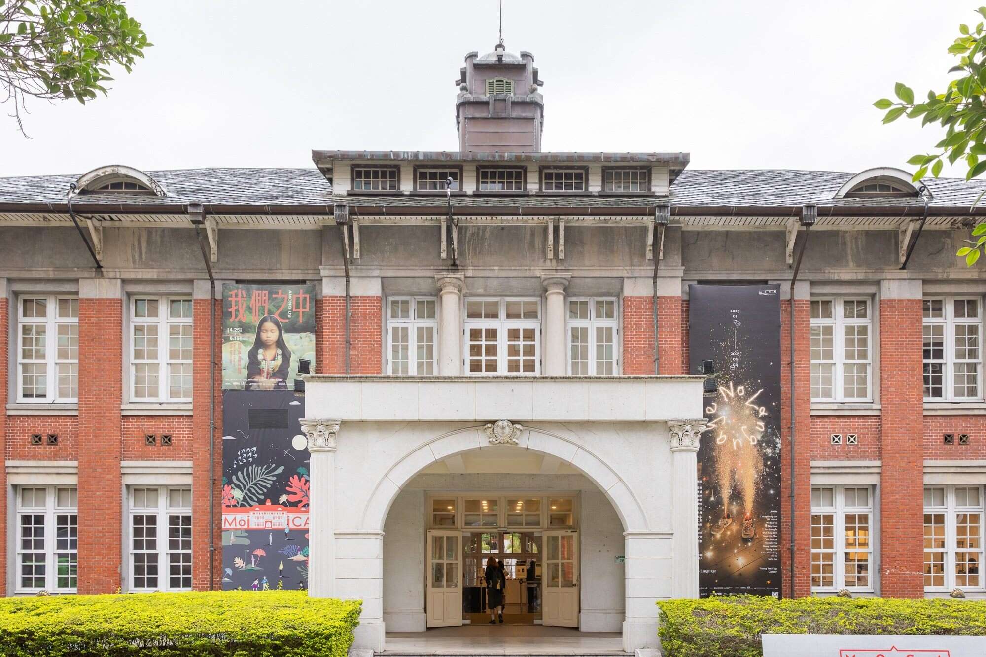 台北当代艺术馆响应普发现金1万元，推出MoCA商店限时优惠活动（图片来源：台北市政府观光传播局）