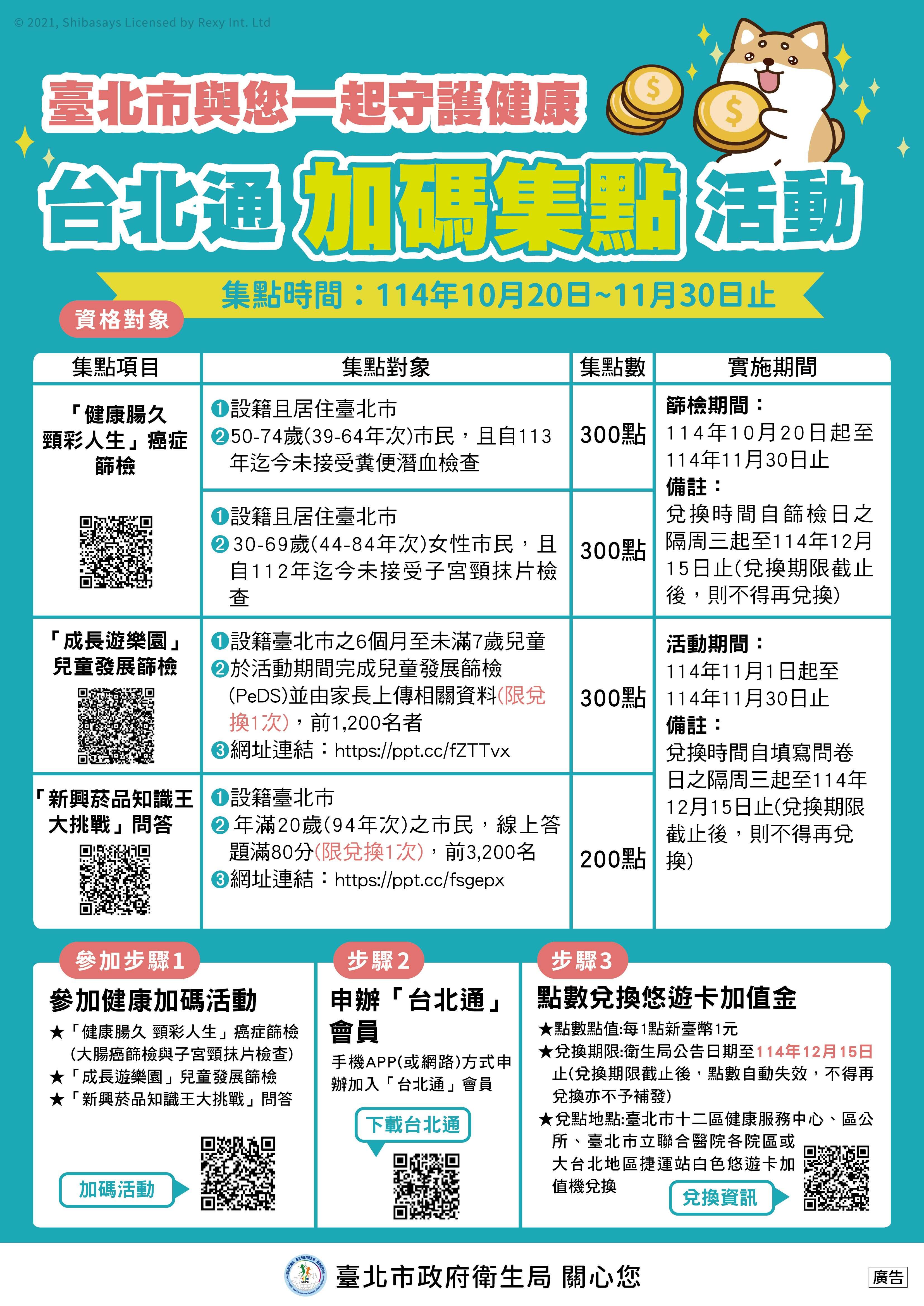 a23fd1c1-d7c1-4d8e-9164-7798e23354d5