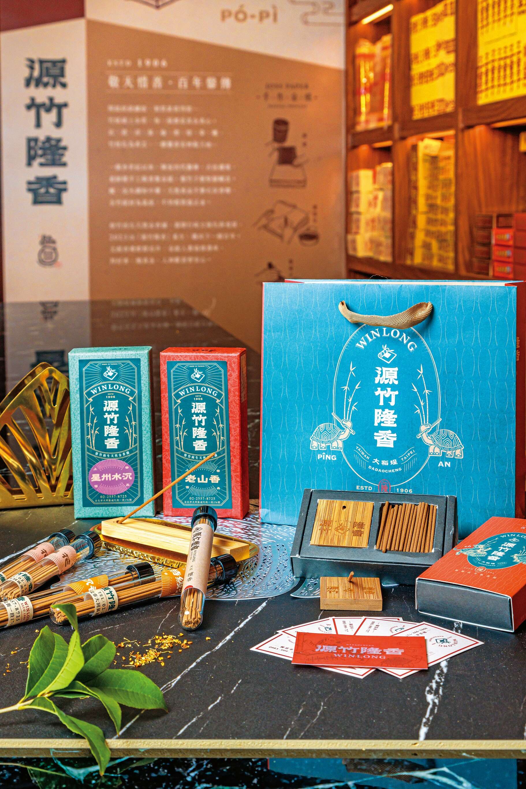 P10-13 老店再造-３ 「源竹隆香」開發文創香品，讓薰香文化融入生活中。（圖／台北市商業處）