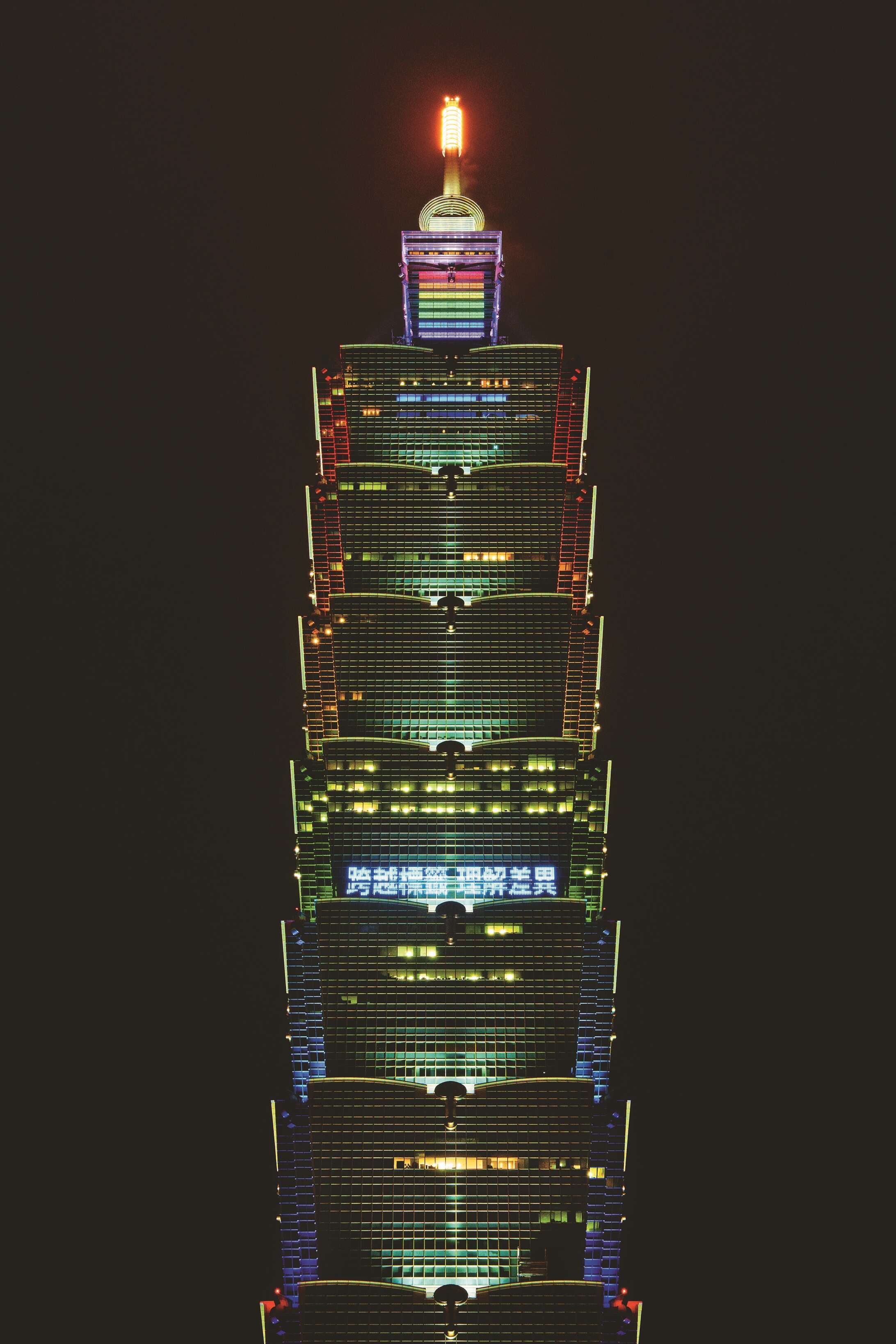 P32-35-寫真-11@台北101-台北101大樓點上彩虹光影，呼應台灣同志遊行理念。（圖／台北101）