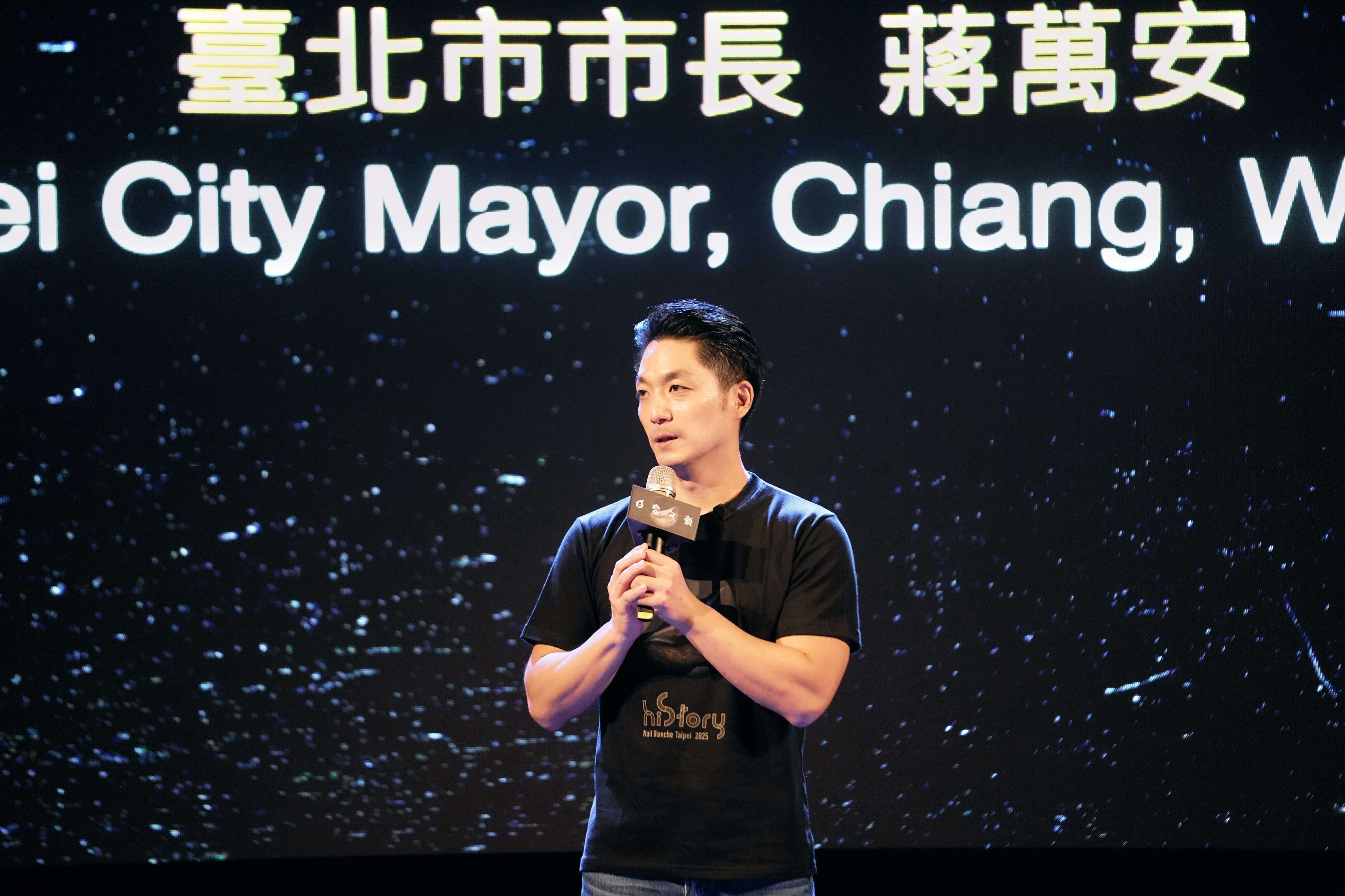 台北市市长蒋万安（图片来源：台北市政府文化局）