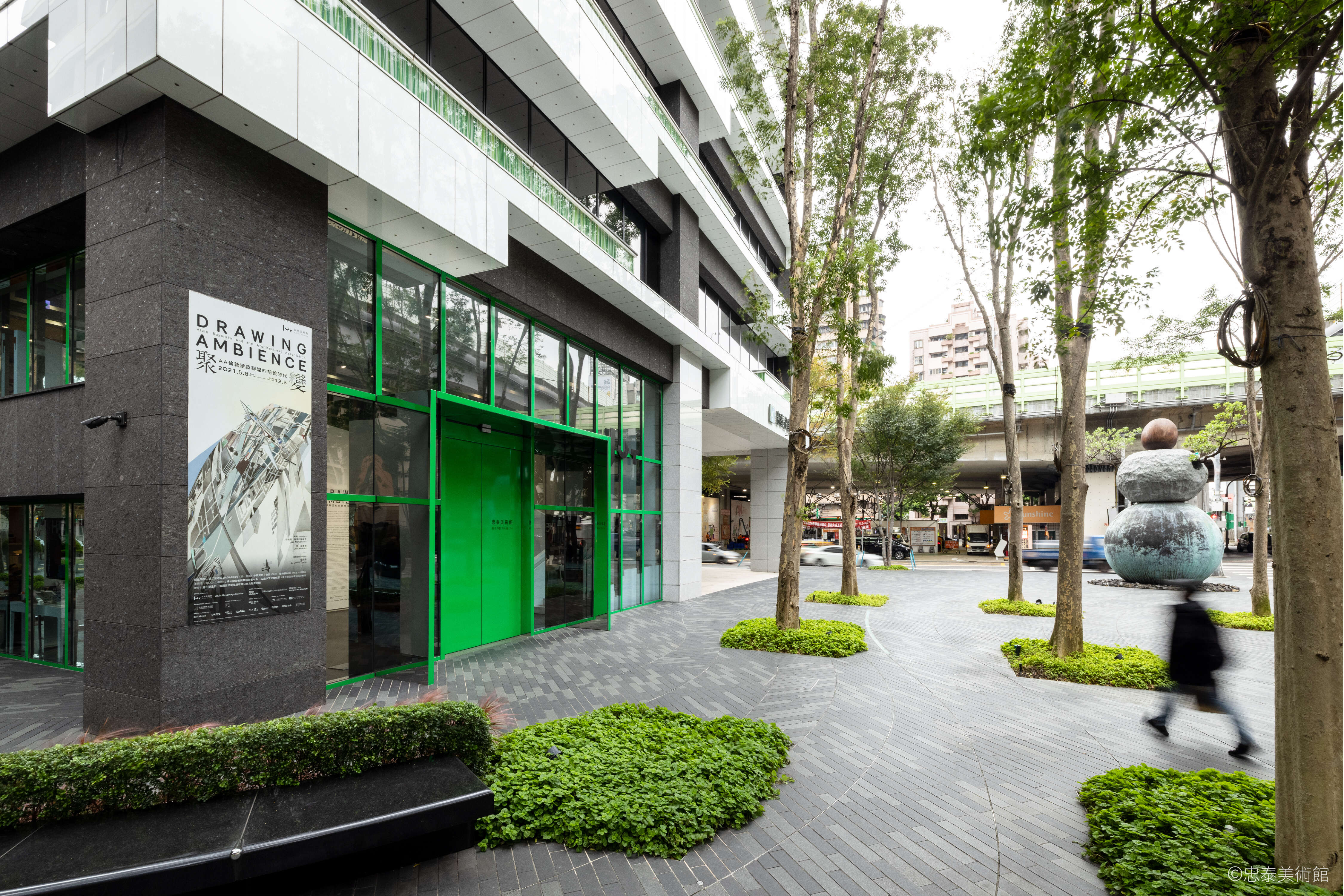 忠泰美術館