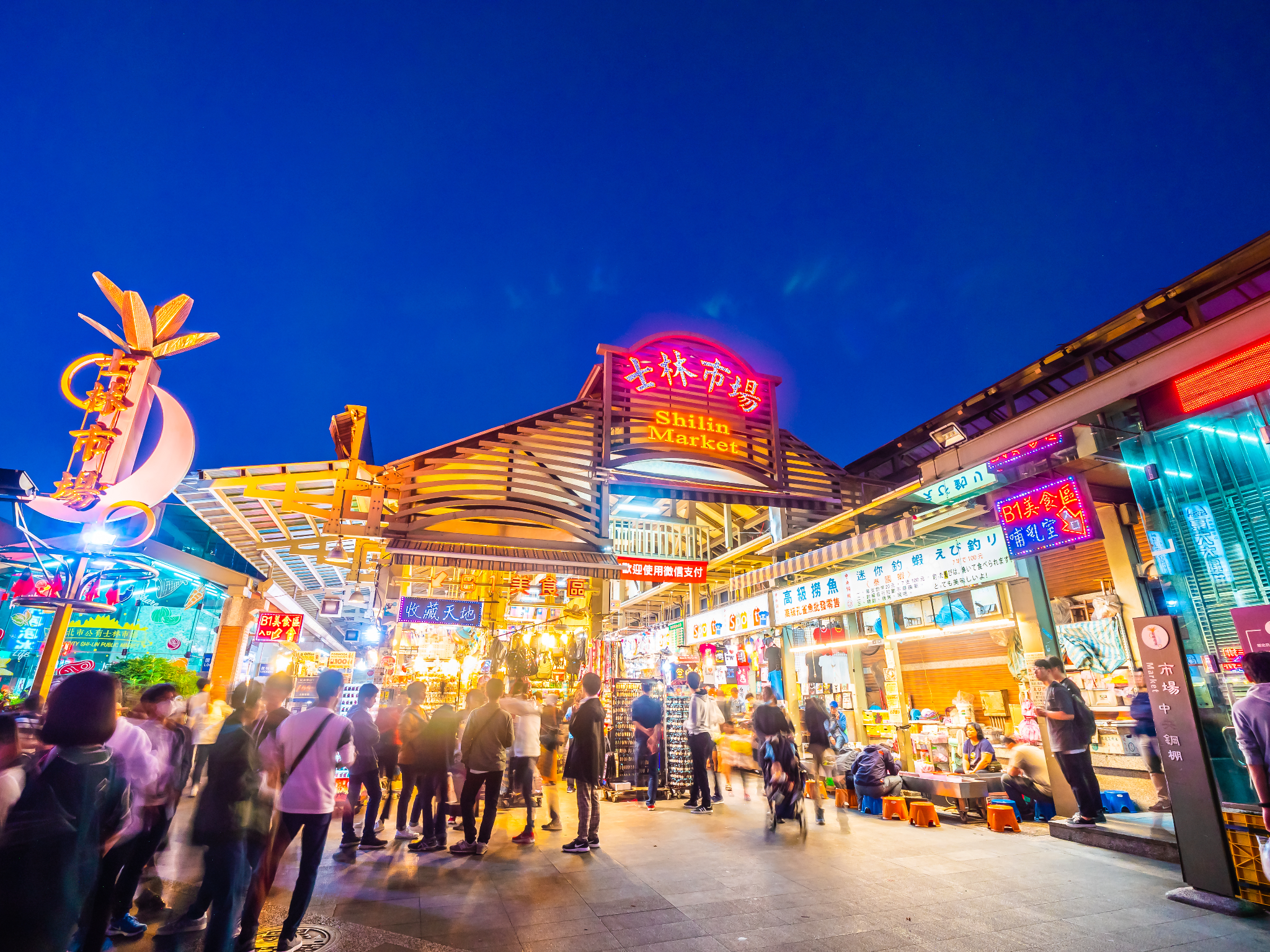 Shilin Night Market