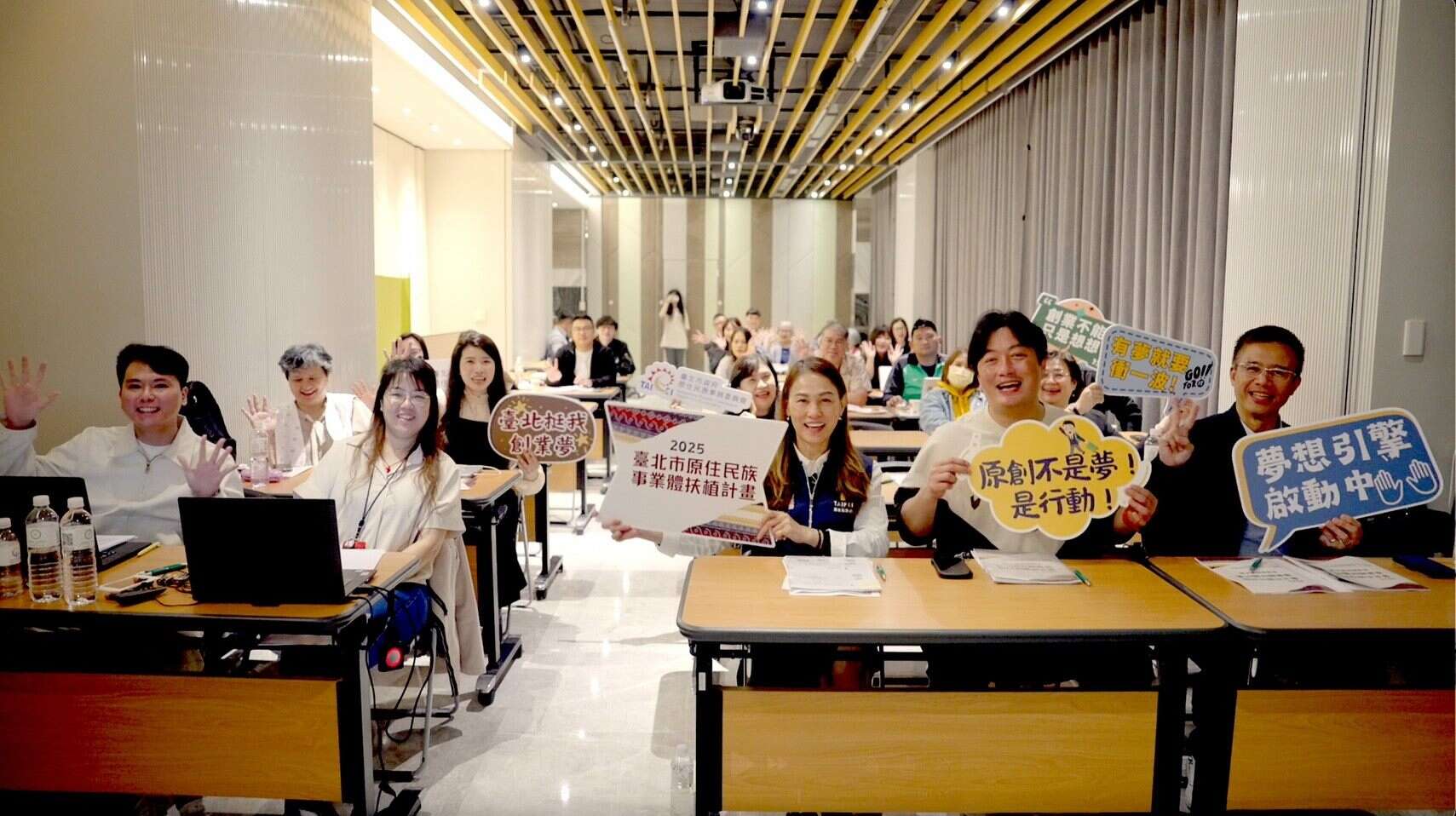 臺北市原住民族事業體扶植計畫-大合照(圖片來源：臺北市政府原住民族事務委員會)