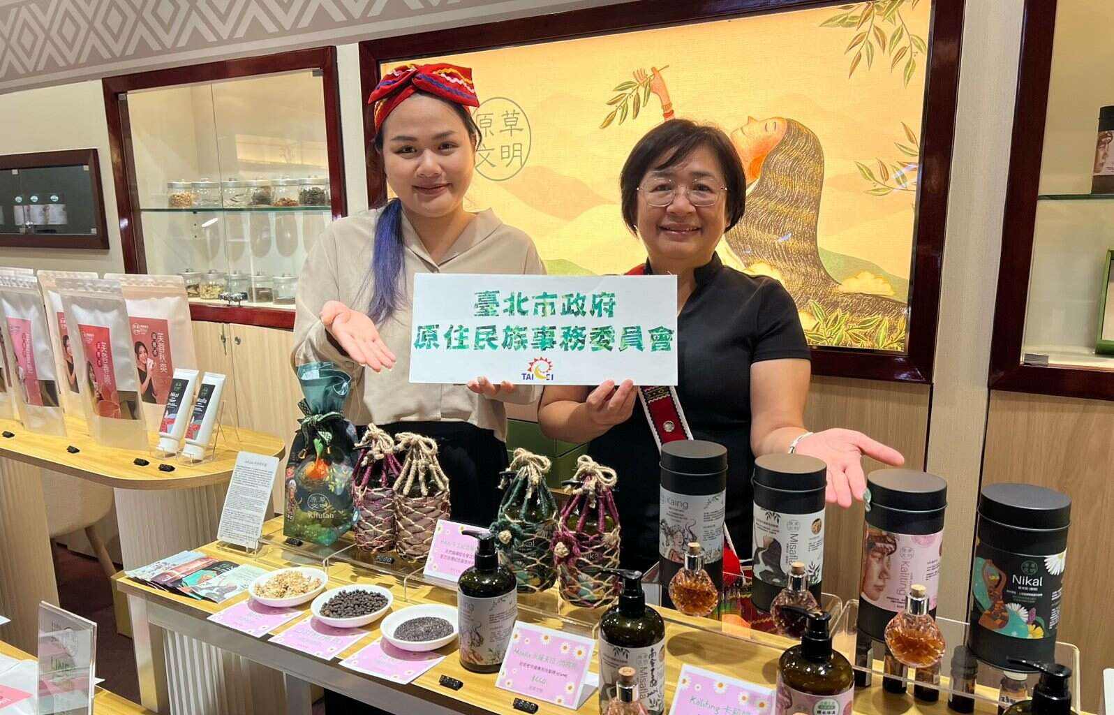 臺北市原住民族事業體扶植計畫 攤商展示商品(圖片來源：臺北市政府原住民族事務委員會)