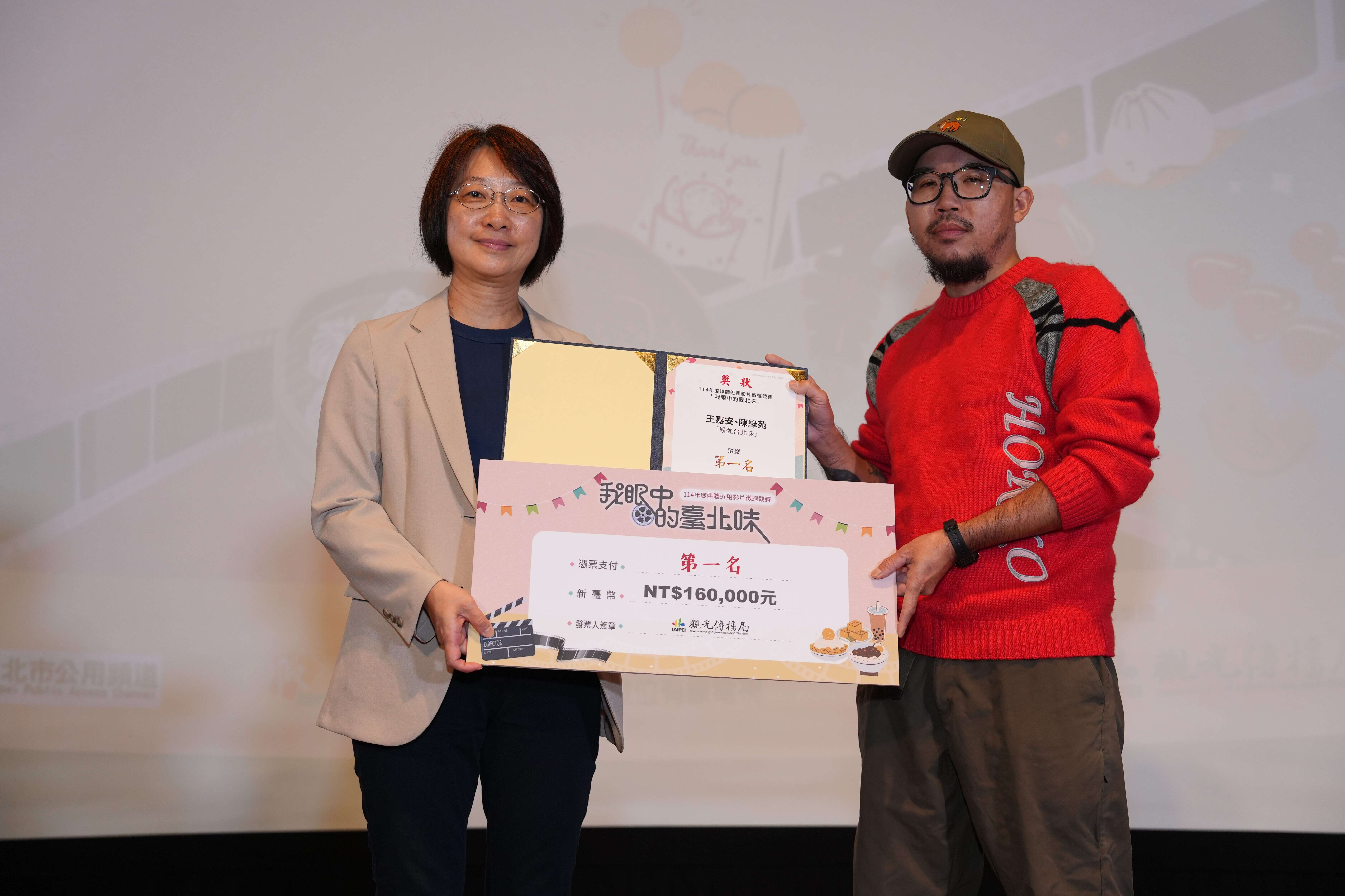 「私の目に映る台北の味」映像コンテスト 最優秀賞は『最強台北味』