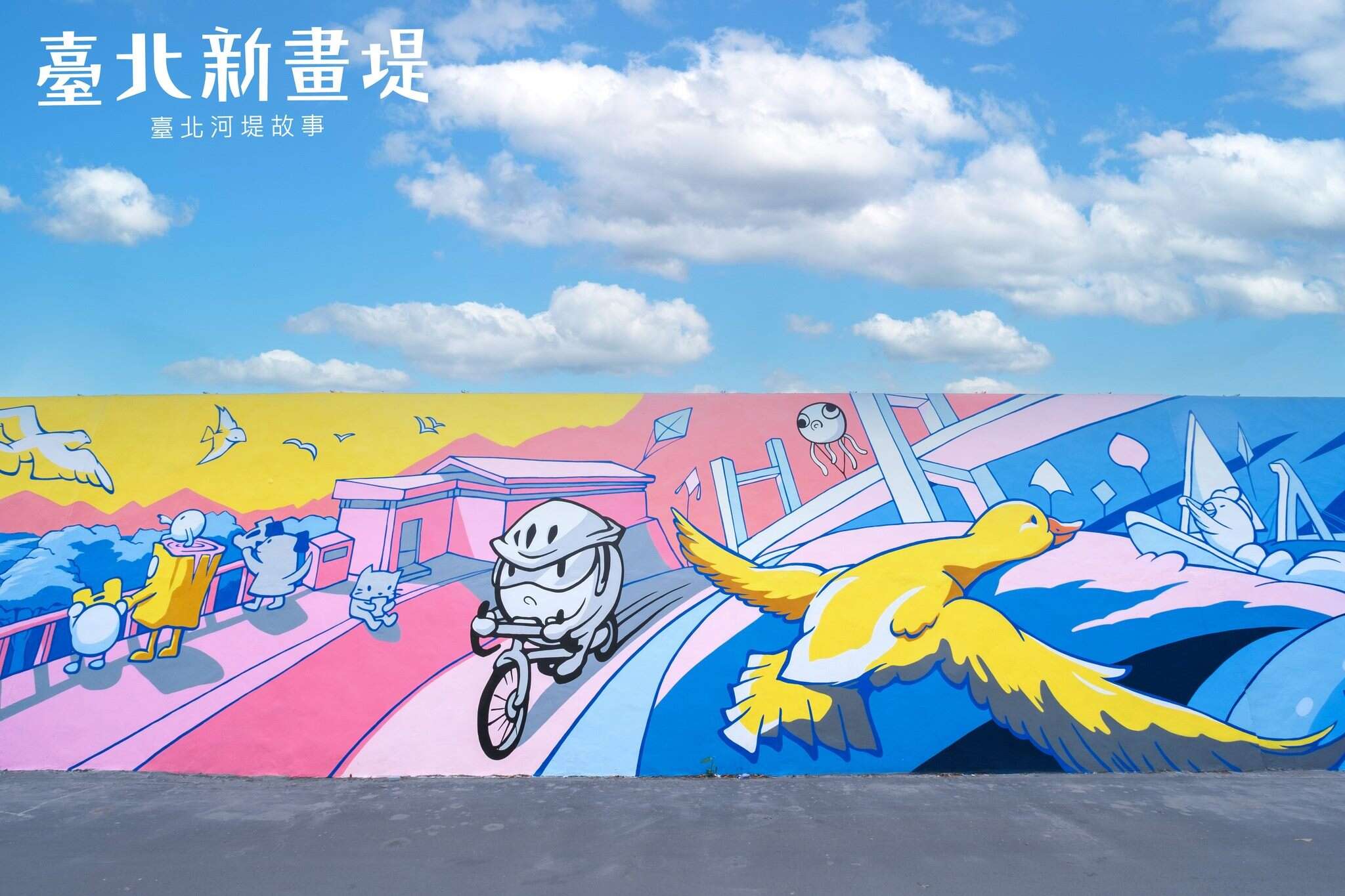 Chill Out at Shezidao on the Weekend and Check Out the Embankment Murals!