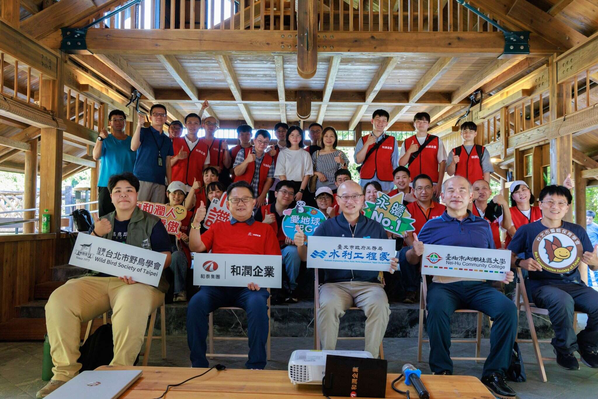 #SustainableTaipei Let’s watch over the environment together