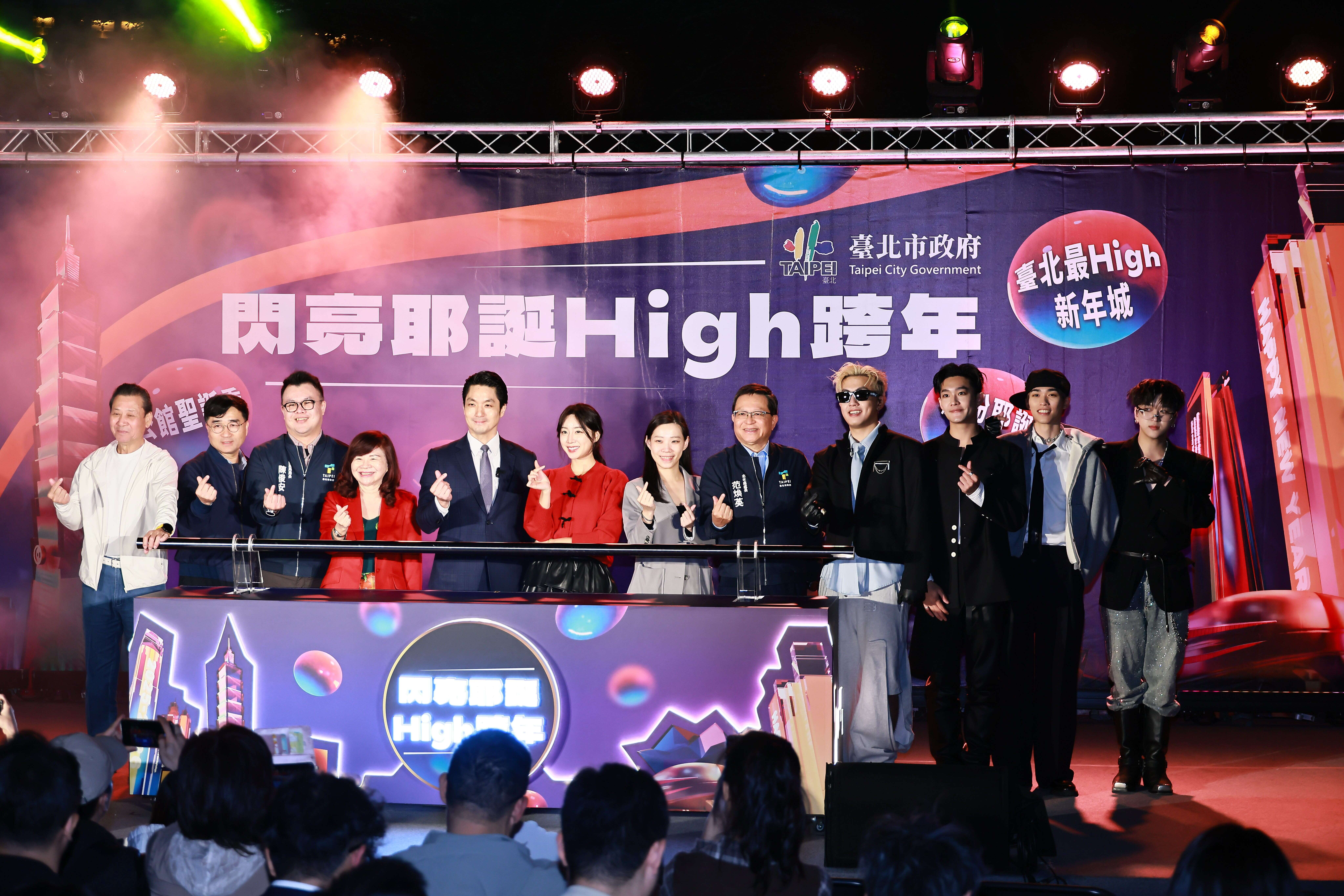 记者会点亮仪式宣告台北市从耶诞一路欢庆至跨年（图片来源：台北市政府观光传播局）