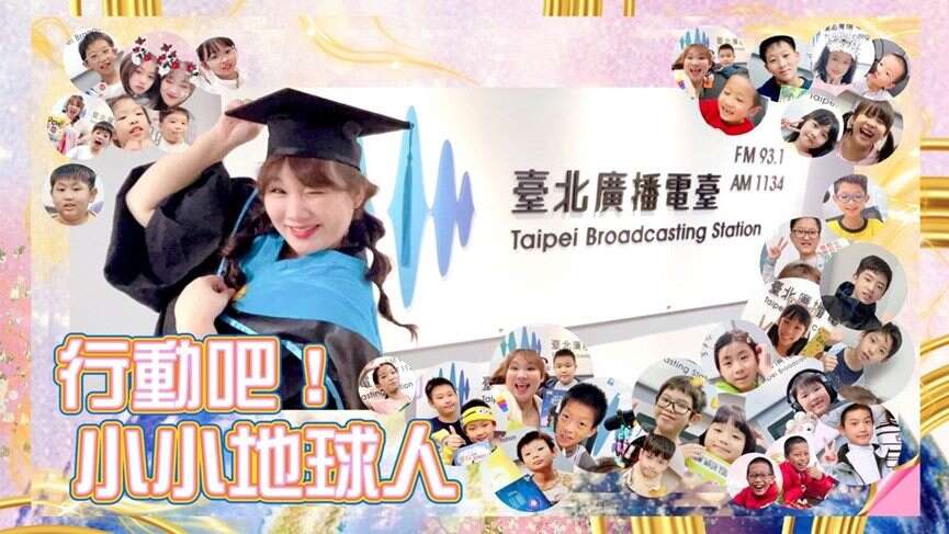Nurturing Sustainability in Children — TBS Shortli