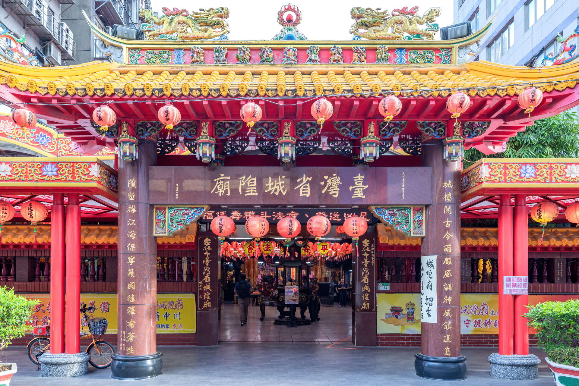 臺灣省城隍廟