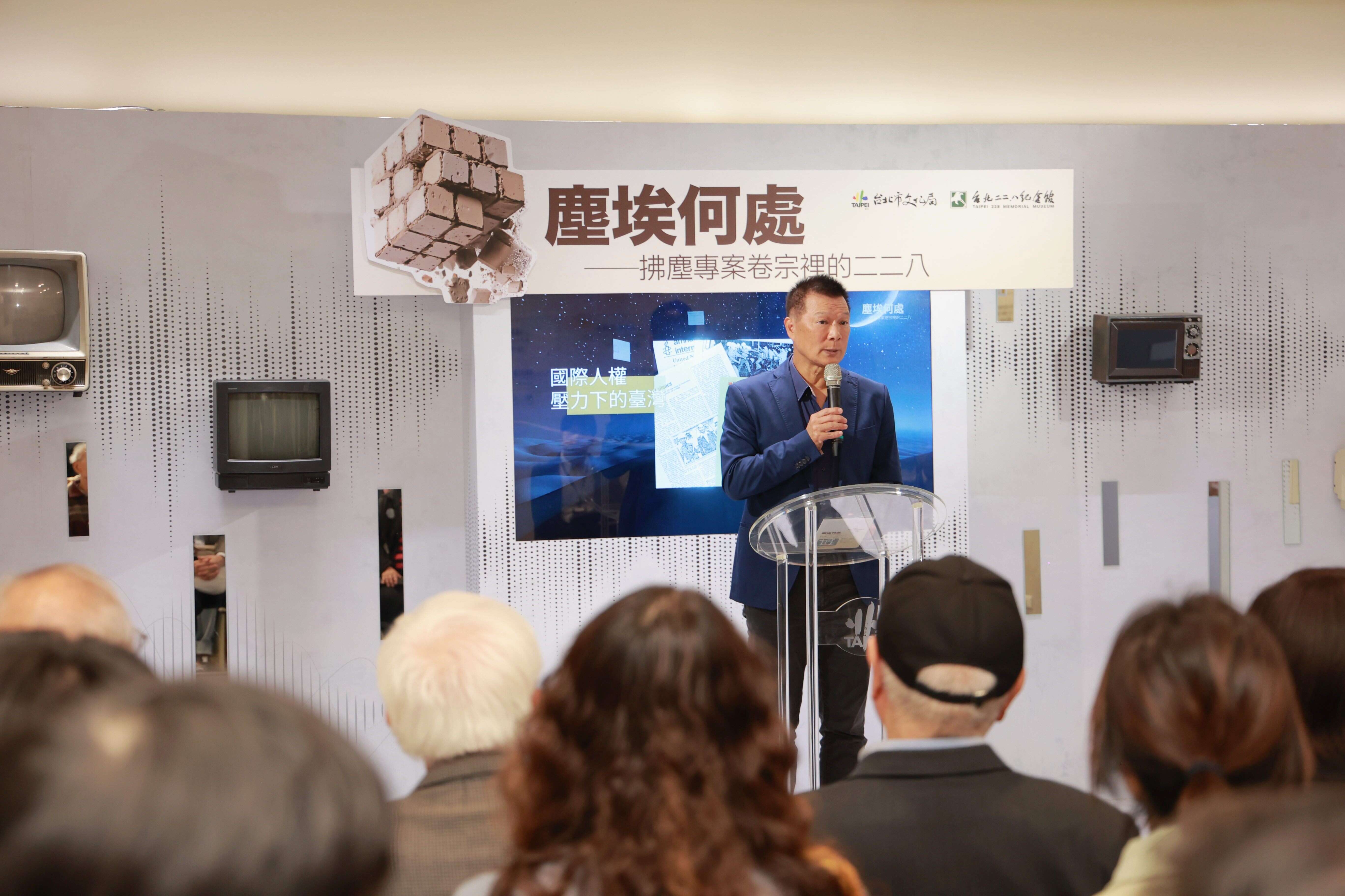 臺北市政府文化局局長蔡詩萍致詞（圖片來源：臺北市政府文化局）