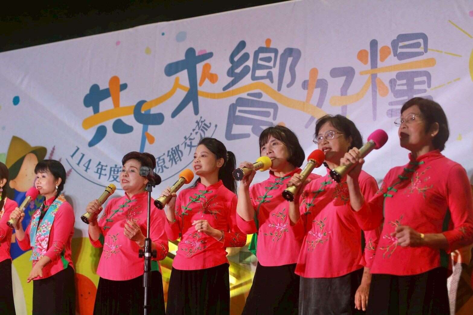 歌謠表演（圖片來源：臺北市政府客家事務委員會）