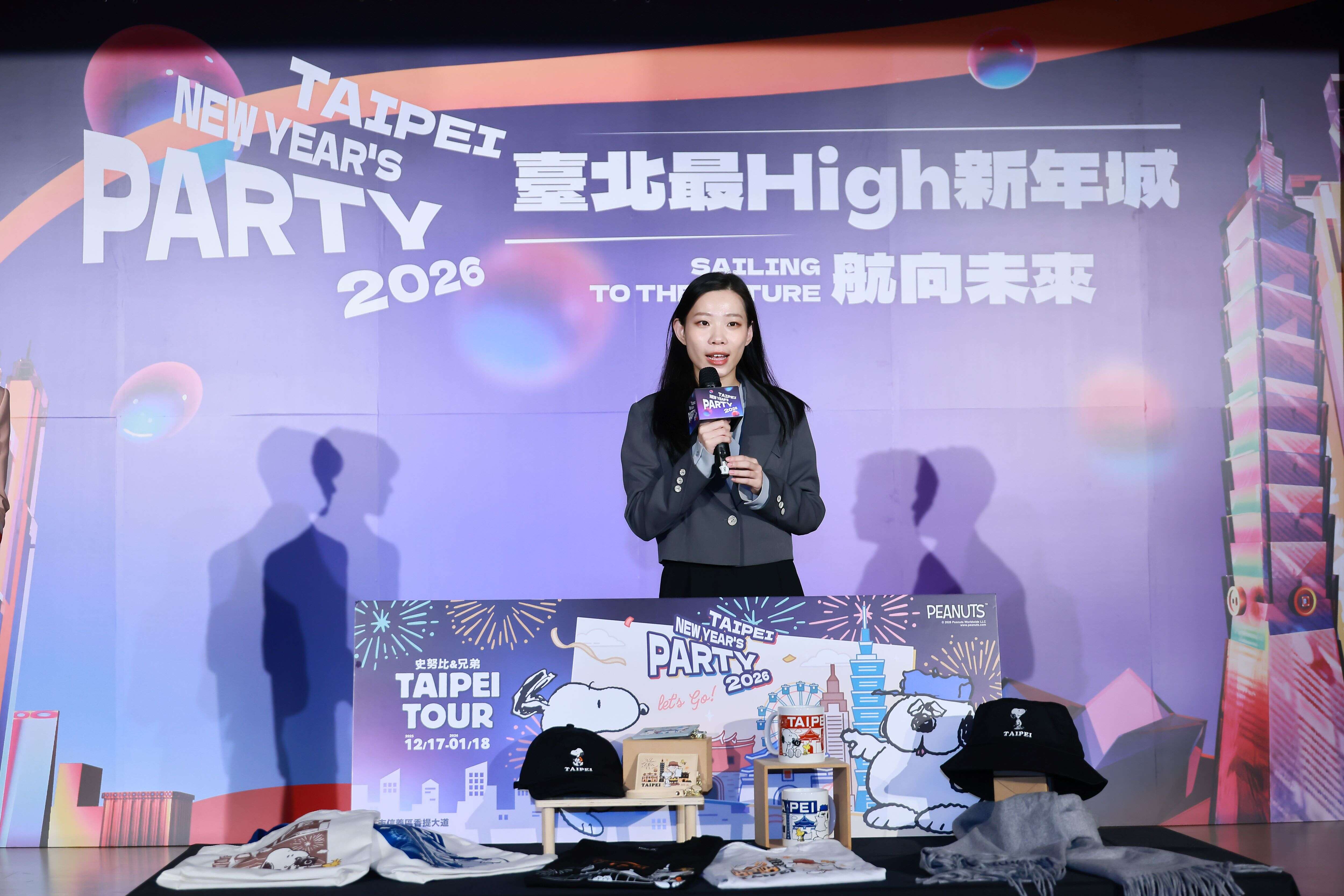 观光传播局局长余祥在记者会上表示，跨年限定史努比周边商品，即日起至明(2026)年1月18日，於信义区香堤大道史努比快闪店贩售。（图片来源：台北市政府观光传播局）
