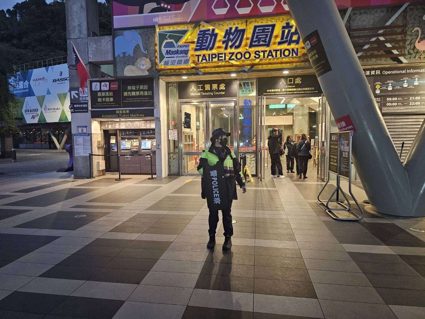 （图片来源：台北大众捷运股份有限公司）