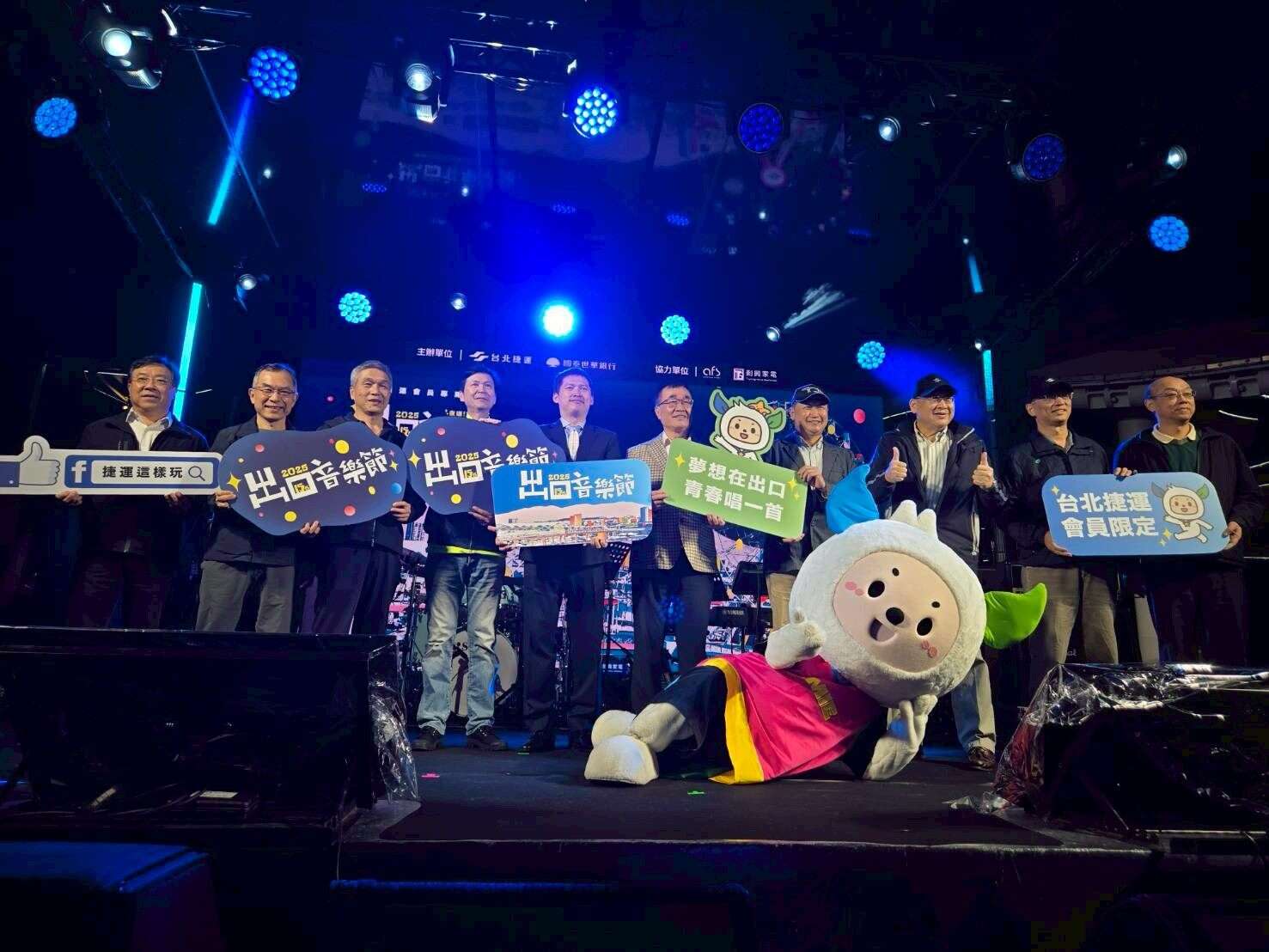 2025 Exit 뮤직 페스티벌 개막