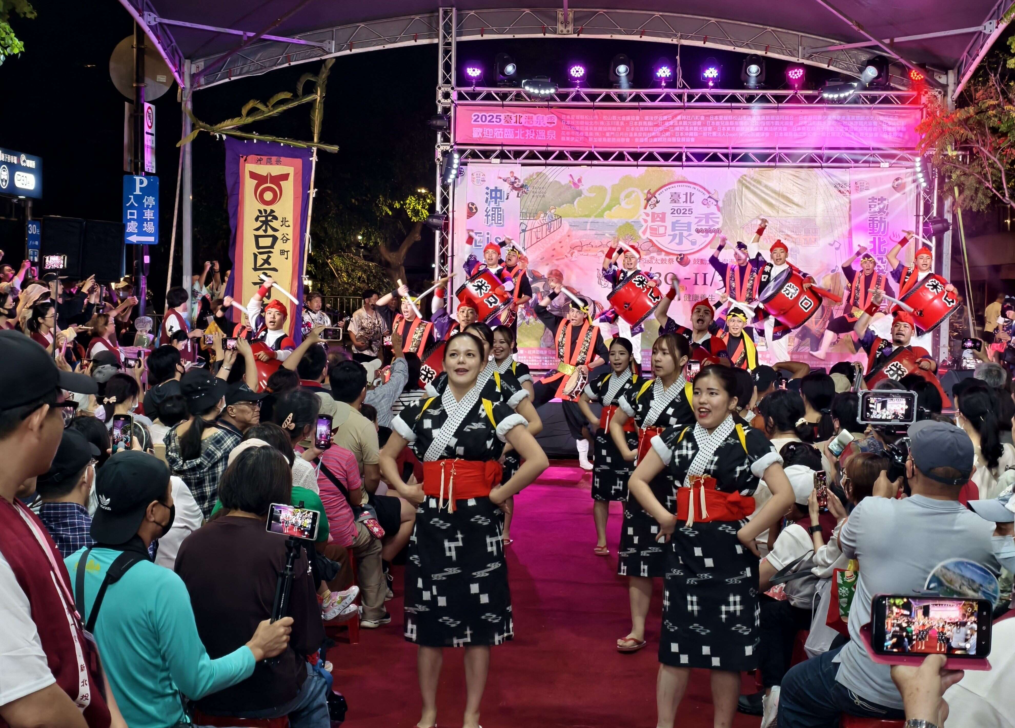 觀傳局透過與民間合作，長期補助指標性活動「臺北溫泉季」。（圖片來源：臺北市政府觀光傳播局）