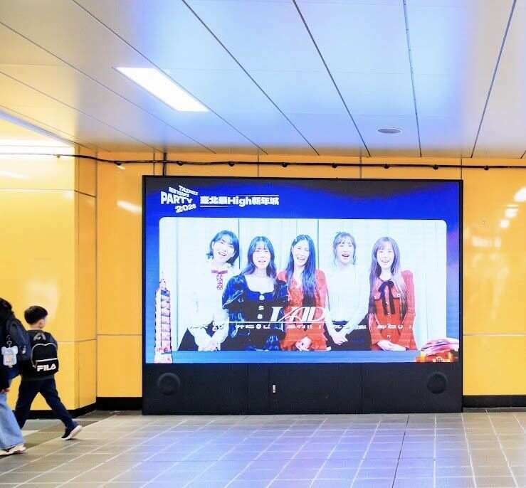 12月27日起捷運市政府站B1大廳電視牆、市府轉運站信義光牆、臺北市忠孝SOGO商圈LED、臺北小巨蛋天幕將播放KARA臺北跨年宣傳影片，邀請民眾拍照打卡應援（圖片來源：臺北市政府觀光傳播局）