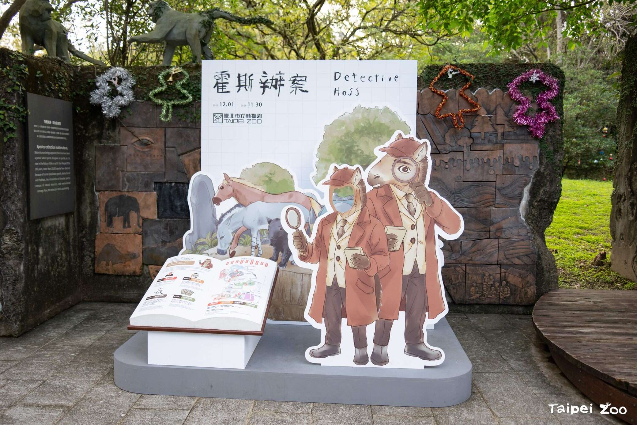 2026 年動物園推出馬年生肖特展「霍斯辦案」，展區分布在園區各個（圖片來源：臺北市立動物園）