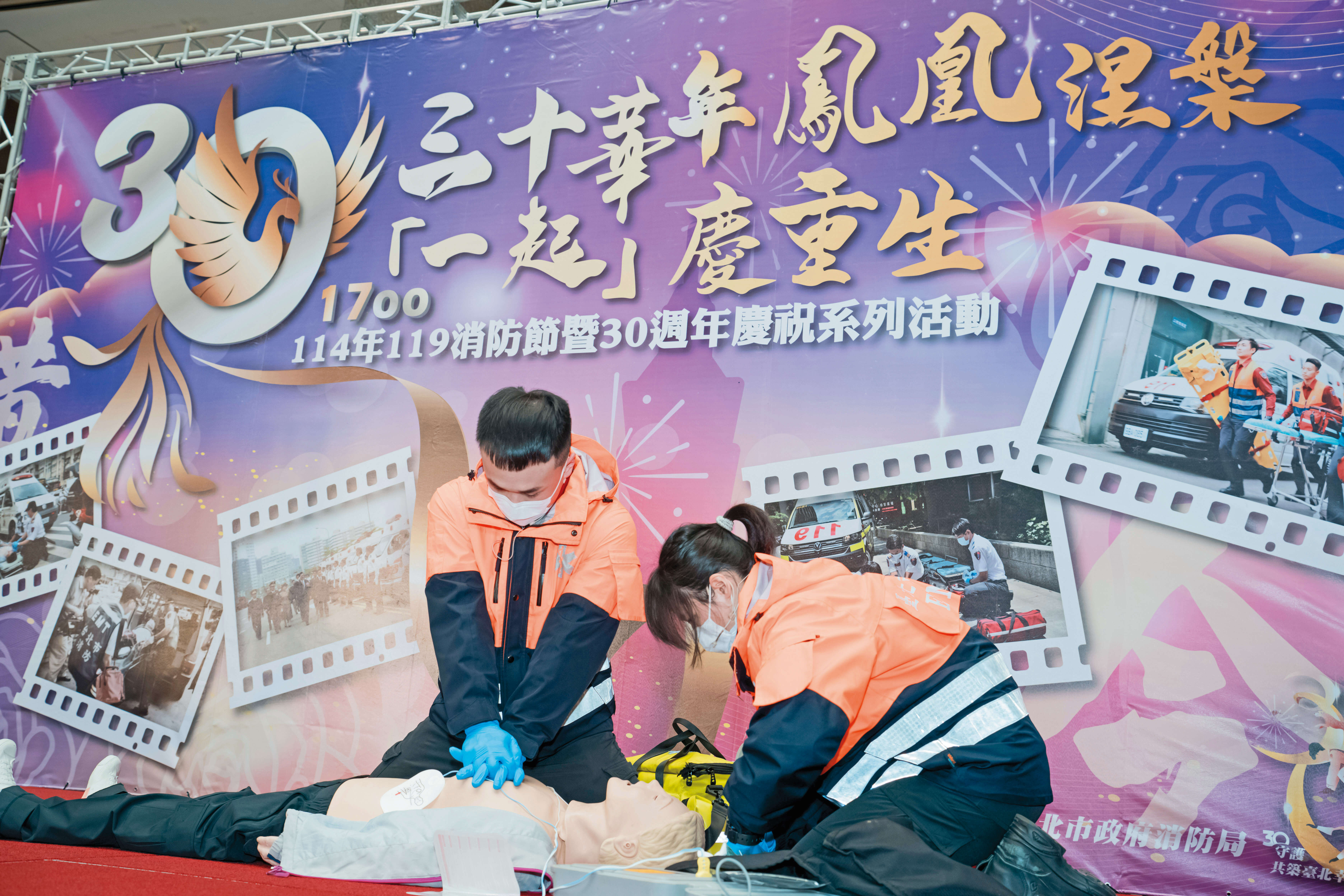 P38-41 台北新日常-4@台北市消防局-消防局鼓勵民眾學習心肺復甦術（CPR），在必要時能救人一命。