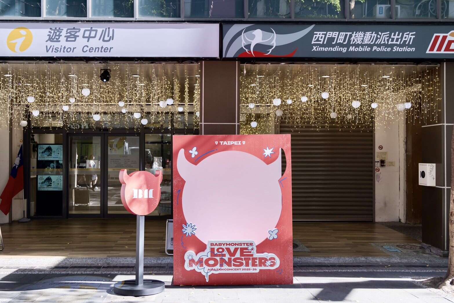 K-pop group BABYMONSTER performed in Taiwan for a