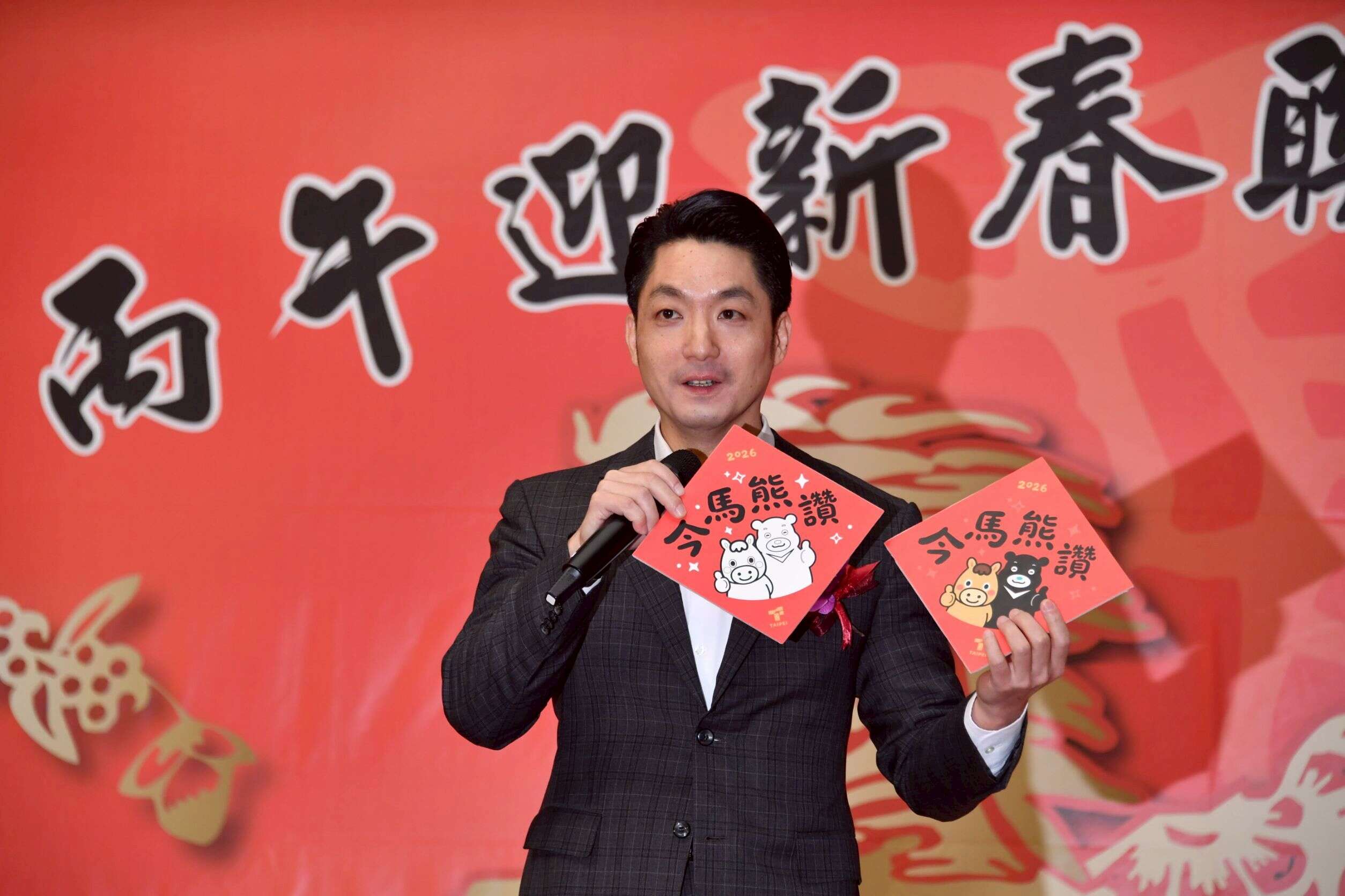 蒋市长展示书法好手写的作品（图片来源：台北市政府秘书处媒体事务组）