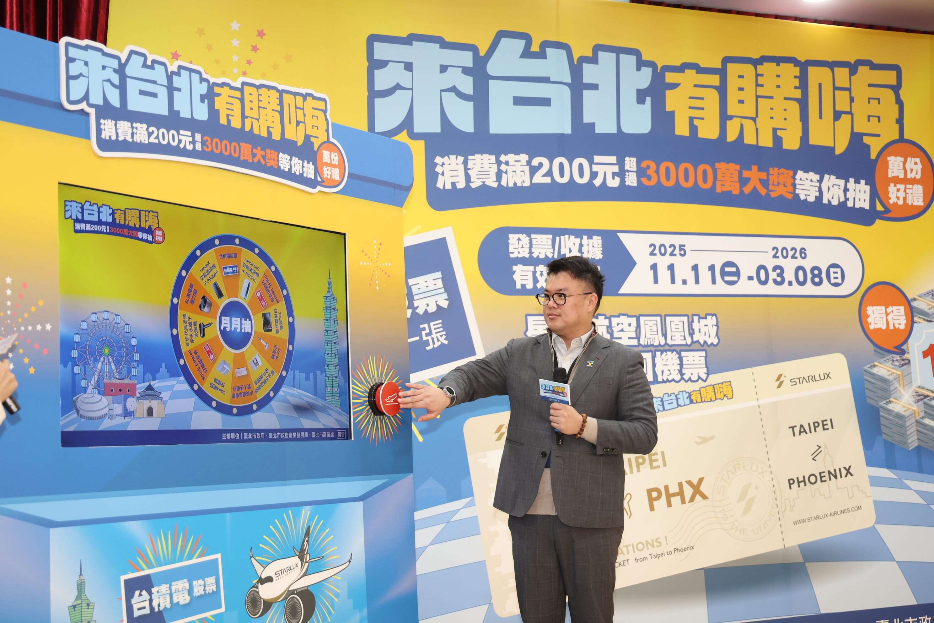 臺北市政府產業發展局陳俊安局長啟動抽獎轉盤揭曉最終幸運得主（圖片來源：臺北市商業處）