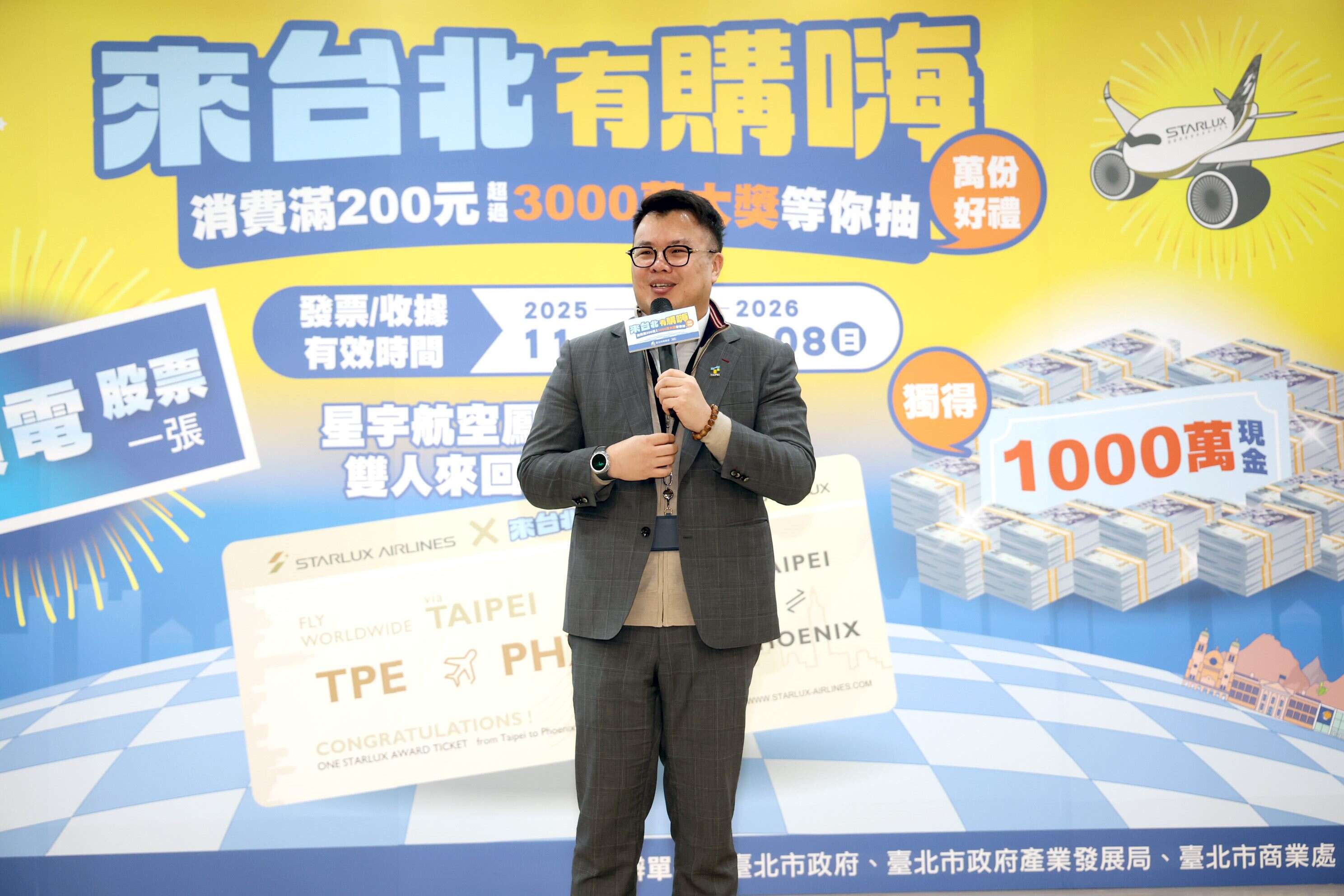 臺北市政府產業發展局陳俊安局長致詞，歡迎民眾前往台北消費（圖片來源：臺北市商業處）