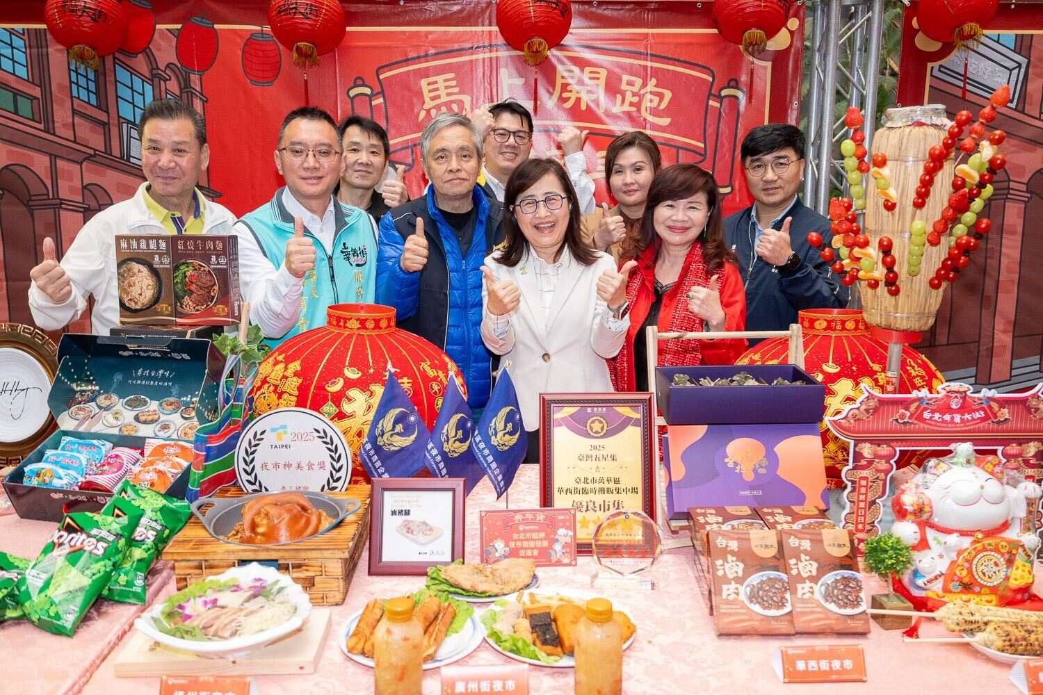 長官及貴賓與商圈特色商品合影留念（圖片來源：臺北市商業處）