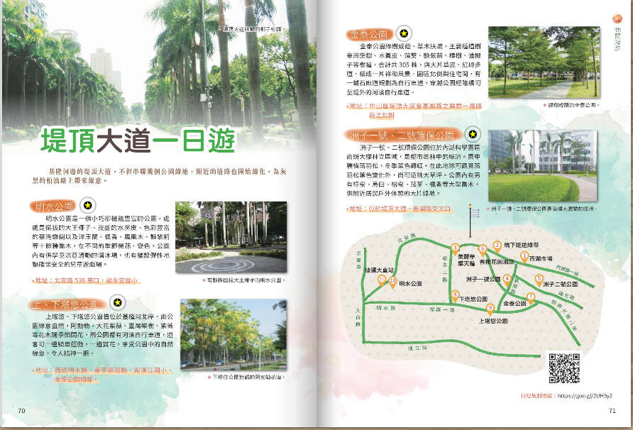 google map旅游电子书-堤顶大道赏花一日游