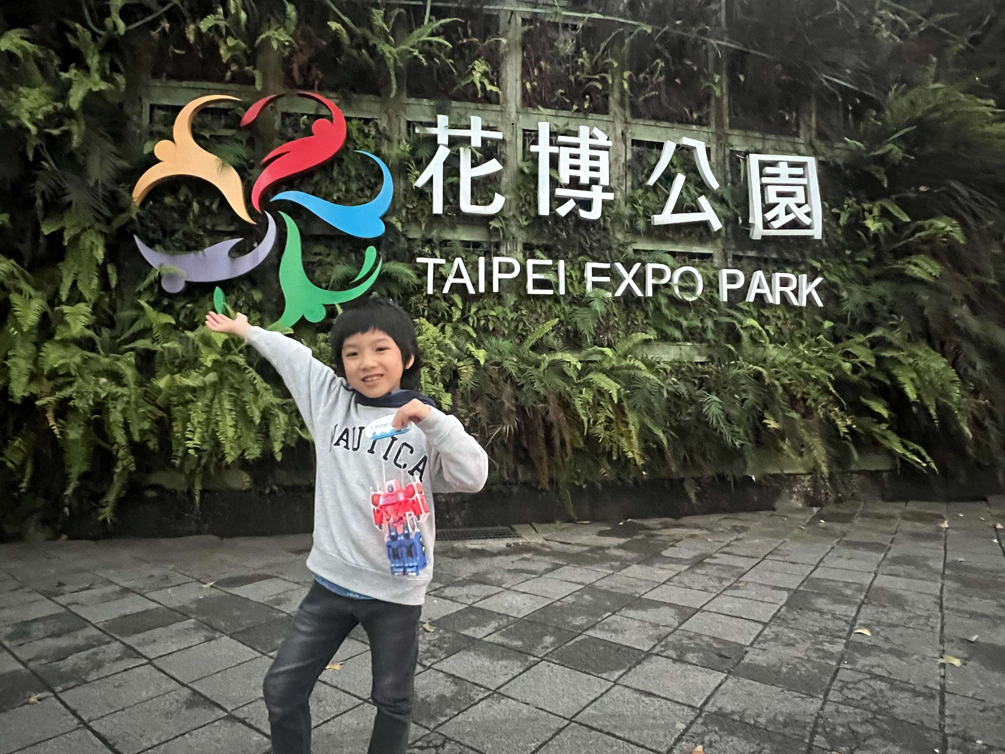 柯博文小提灯将於3月1日至3月3日於西门展区及花博展区开放领取，并於3月1日至3月2日於台北市各行政区发放（图片来源：台北市政府观光传播局）