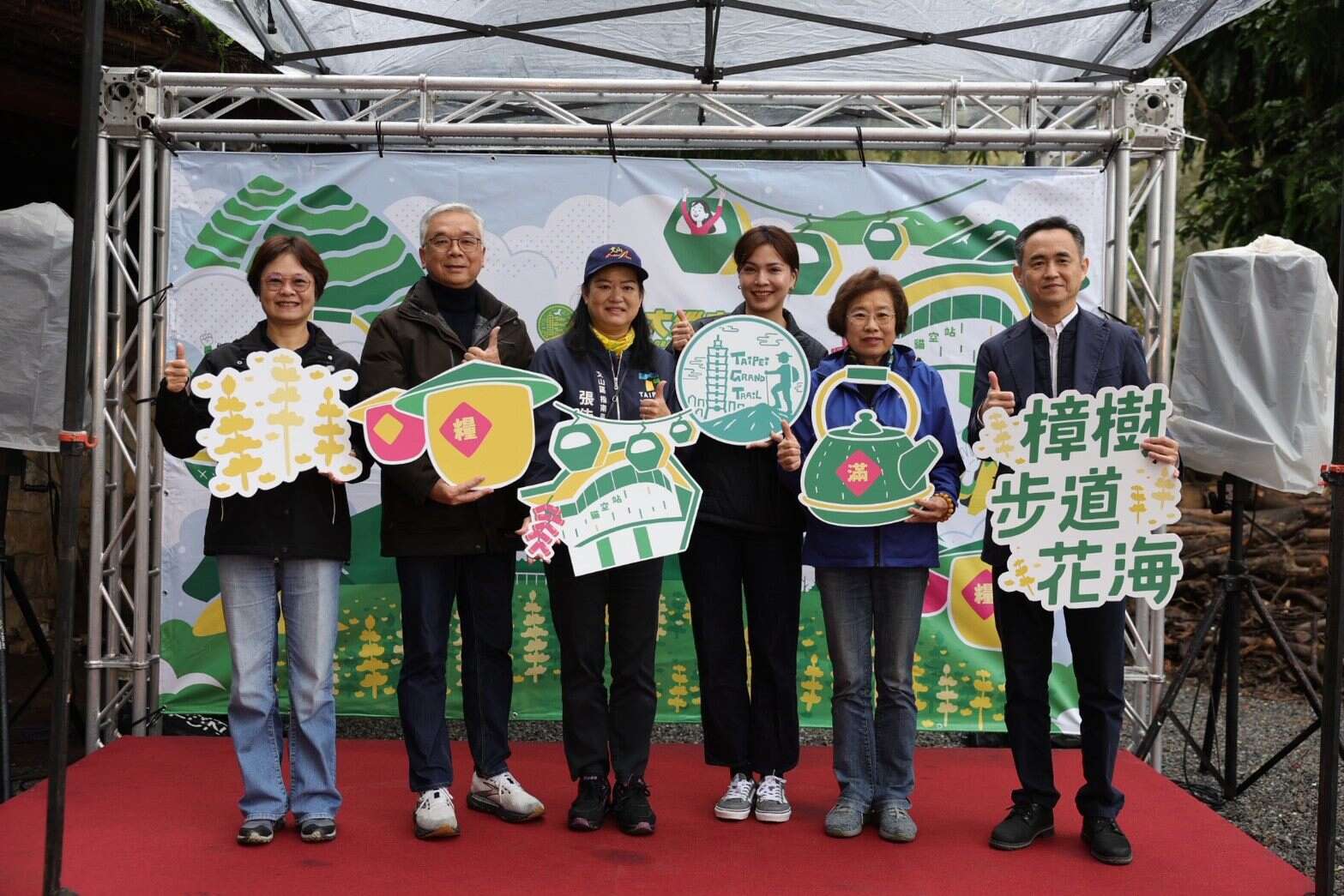 開幕典禮（圖片來源：臺北市政府工務局大地工程處）