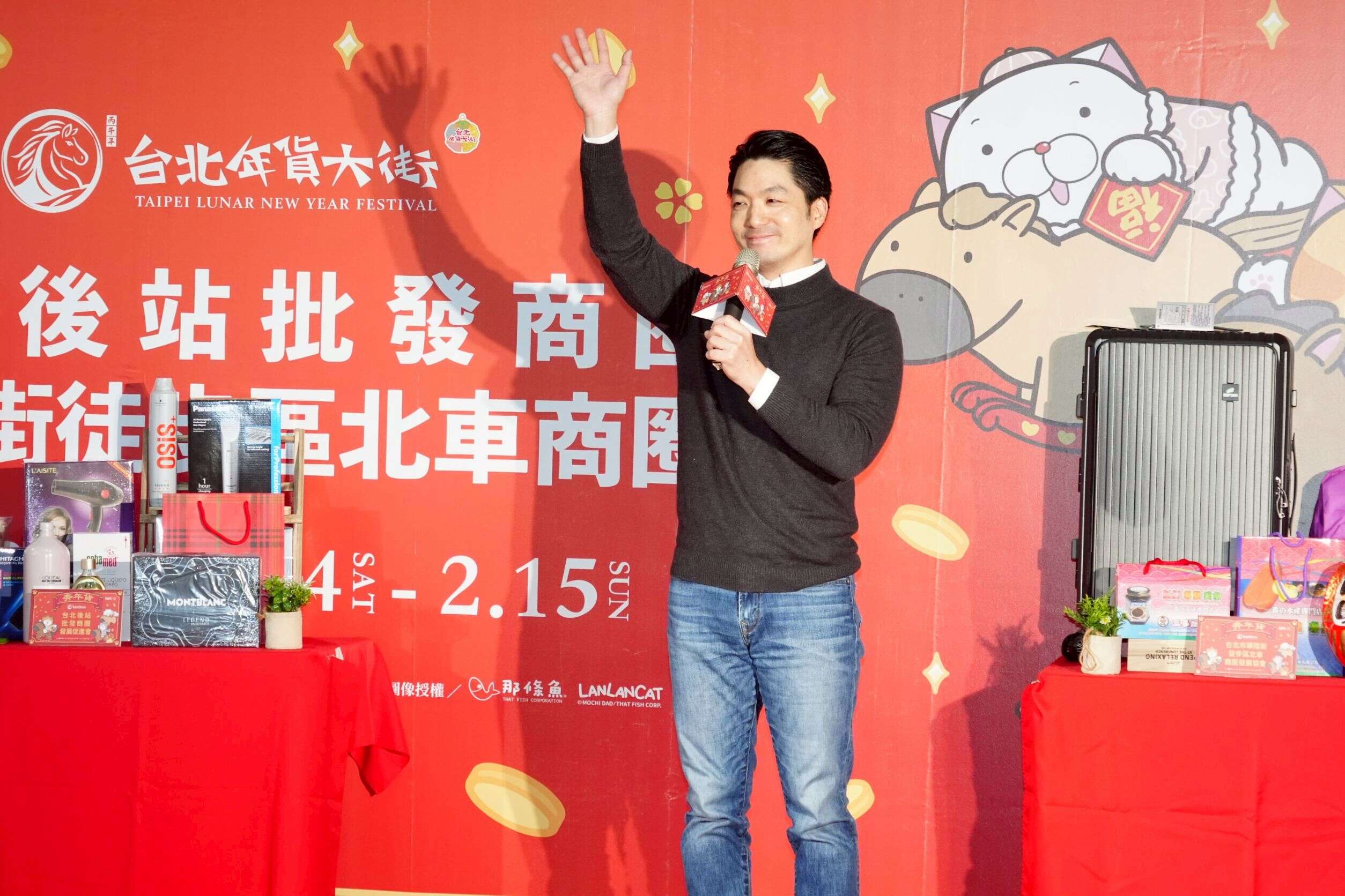 2026台北年货大街後华地走街（图片来源：台北市政府秘书处媒体事务组）