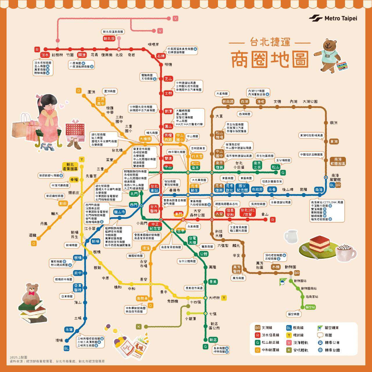 台北MRTで街歩き 悠々自適なコーヒータイム
